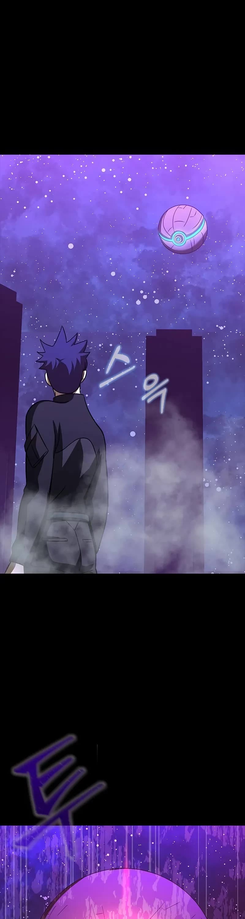 Steel-Eating Player chapter 87 page 42