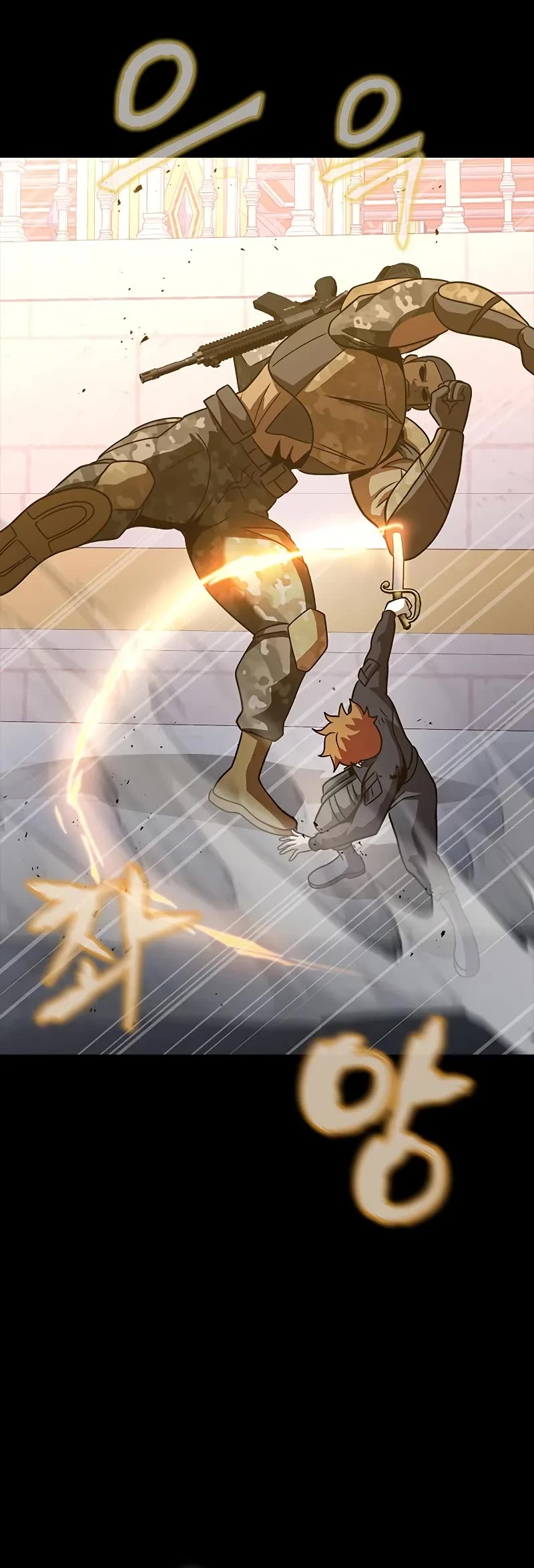 Steel-Eating Player chapter 90 page 50