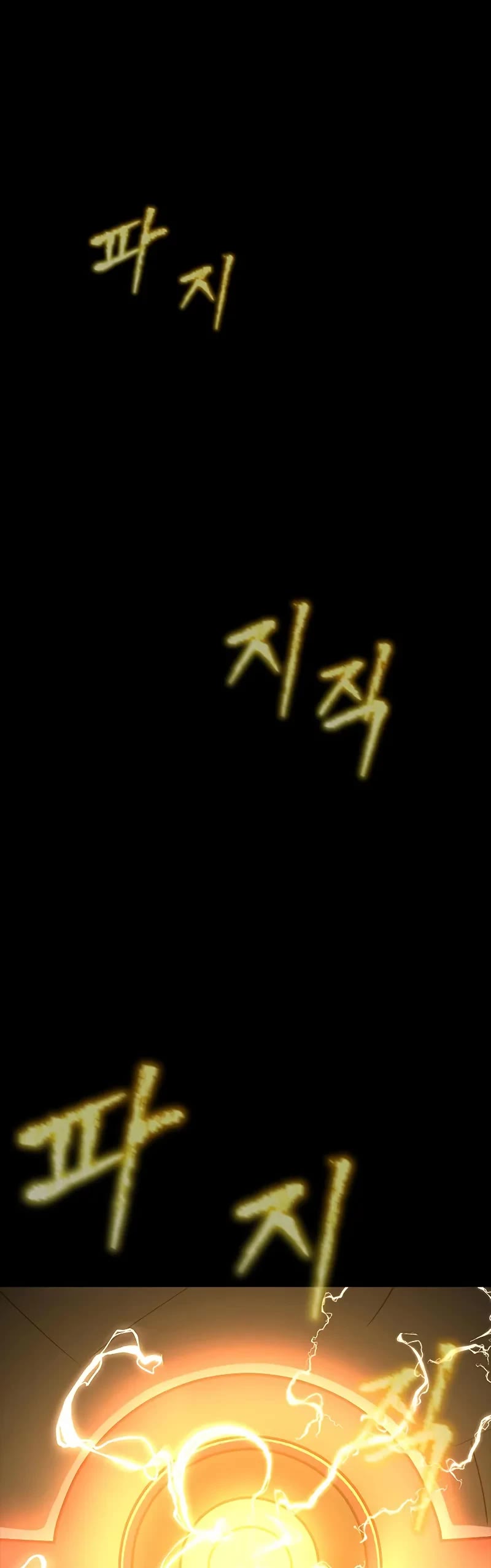 Steel-Eating Player chapter 90 page 74