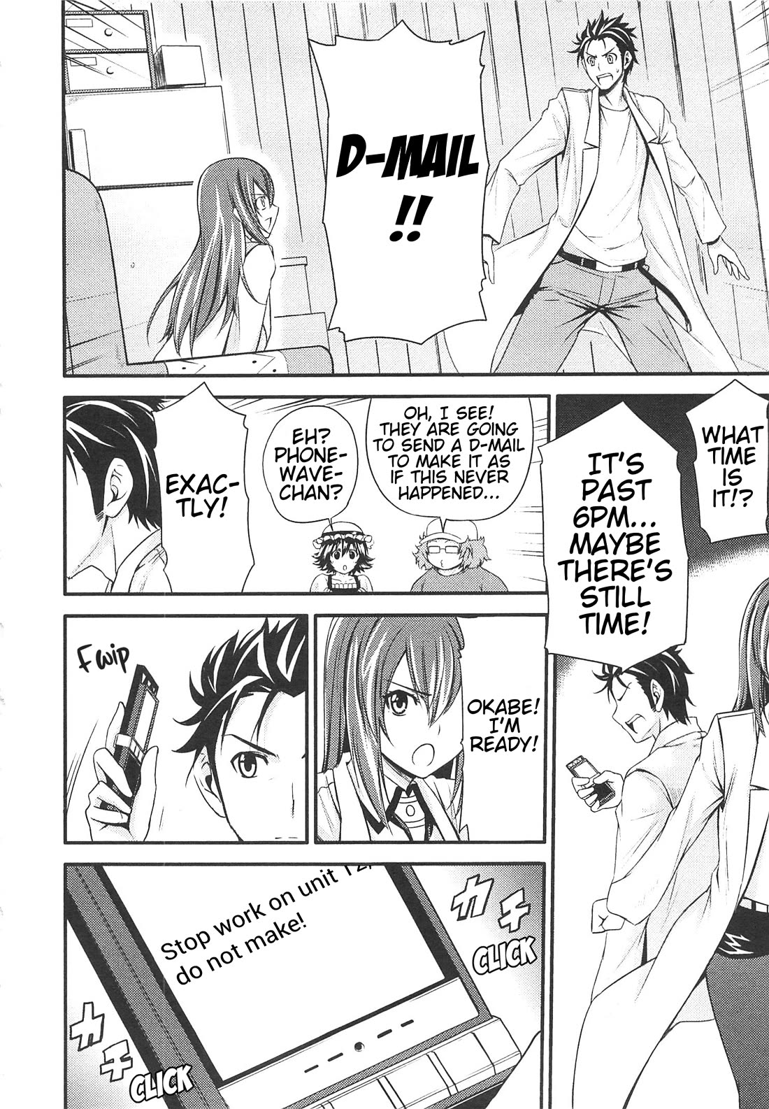 Steins;Gate - Hiyoku Renri + Nyan² Crisis ☆ chapter 2 page 22