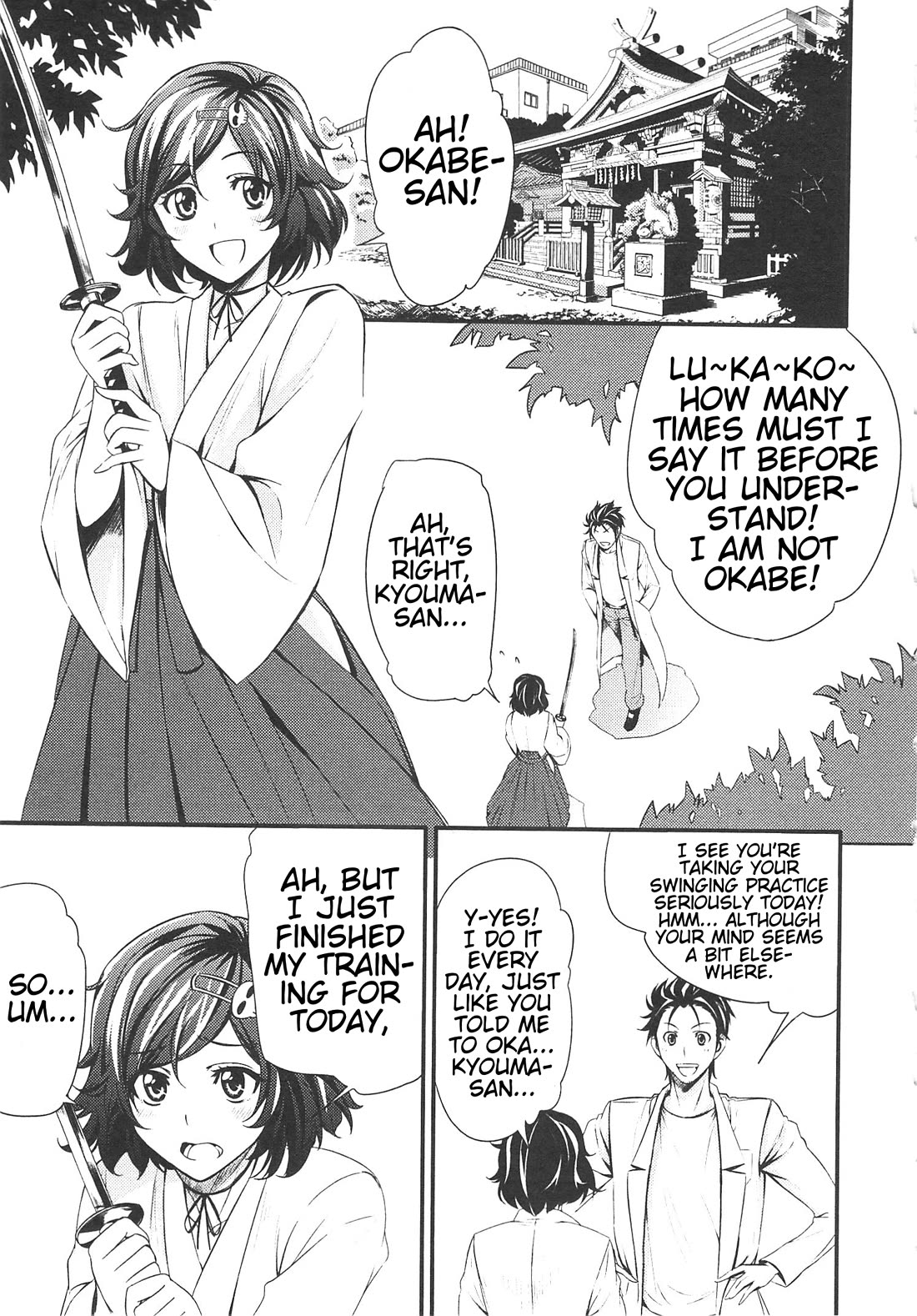 Steins;Gate - Hiyoku Renri + Nyan² Crisis ☆ chapter 2 page 7