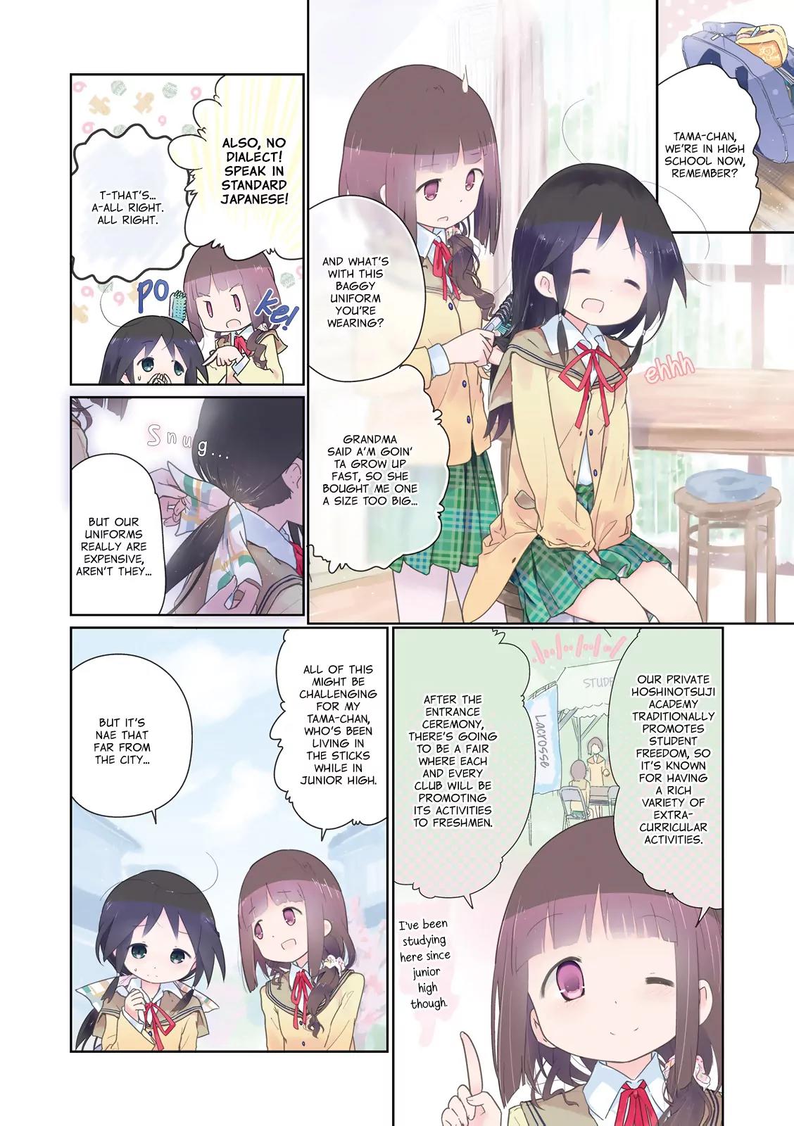 Stella no Mahou chapter 1 page 5