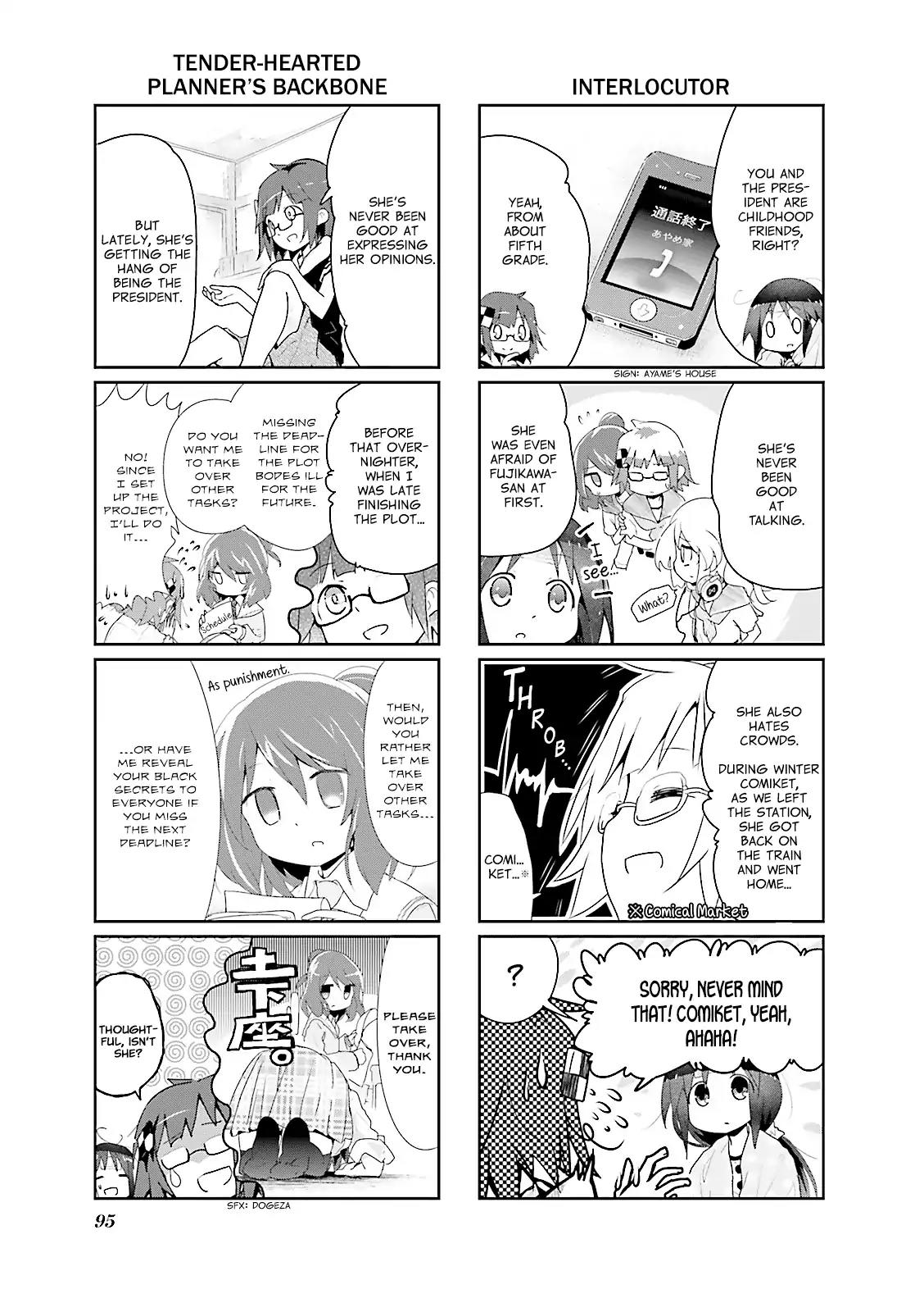 Stella no Mahou chapter 11 page 5