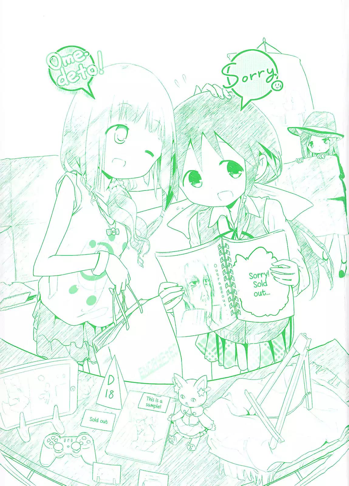 Stella no Mahou chapter 13.5 page 6