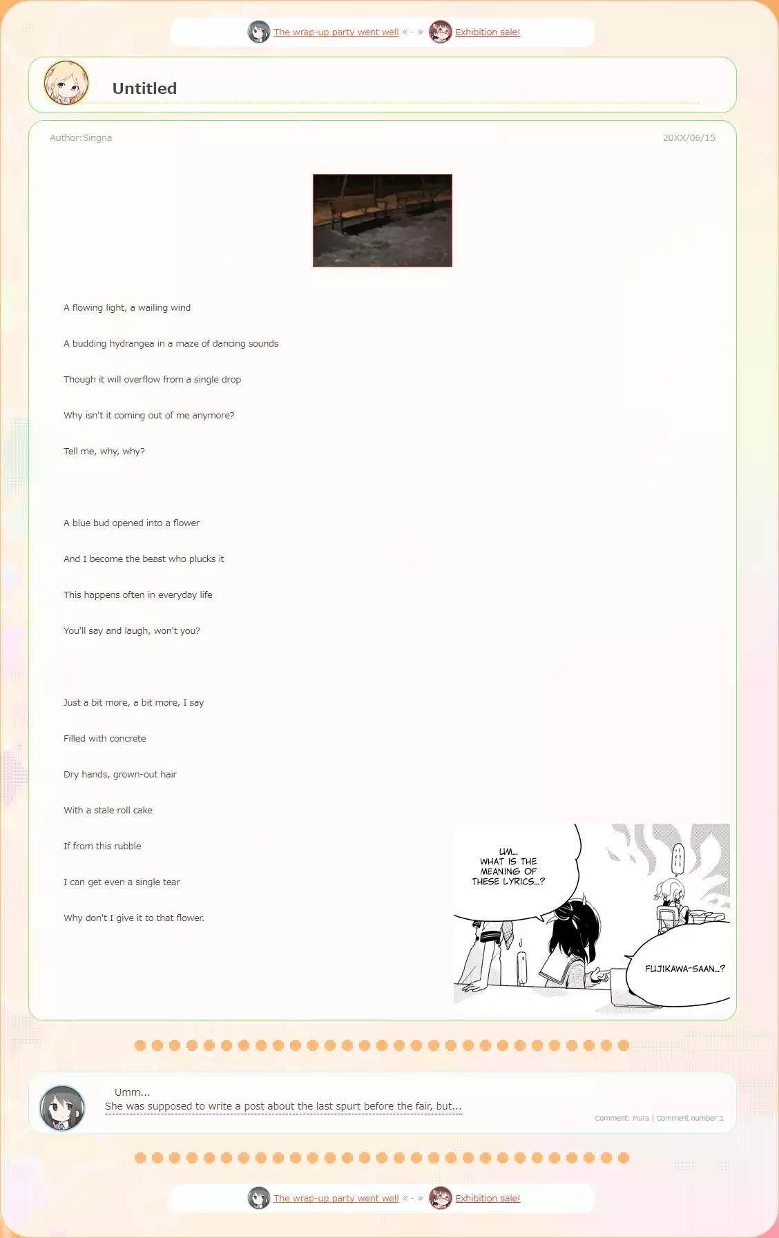 Stella no Mahou chapter 13.6 page 4