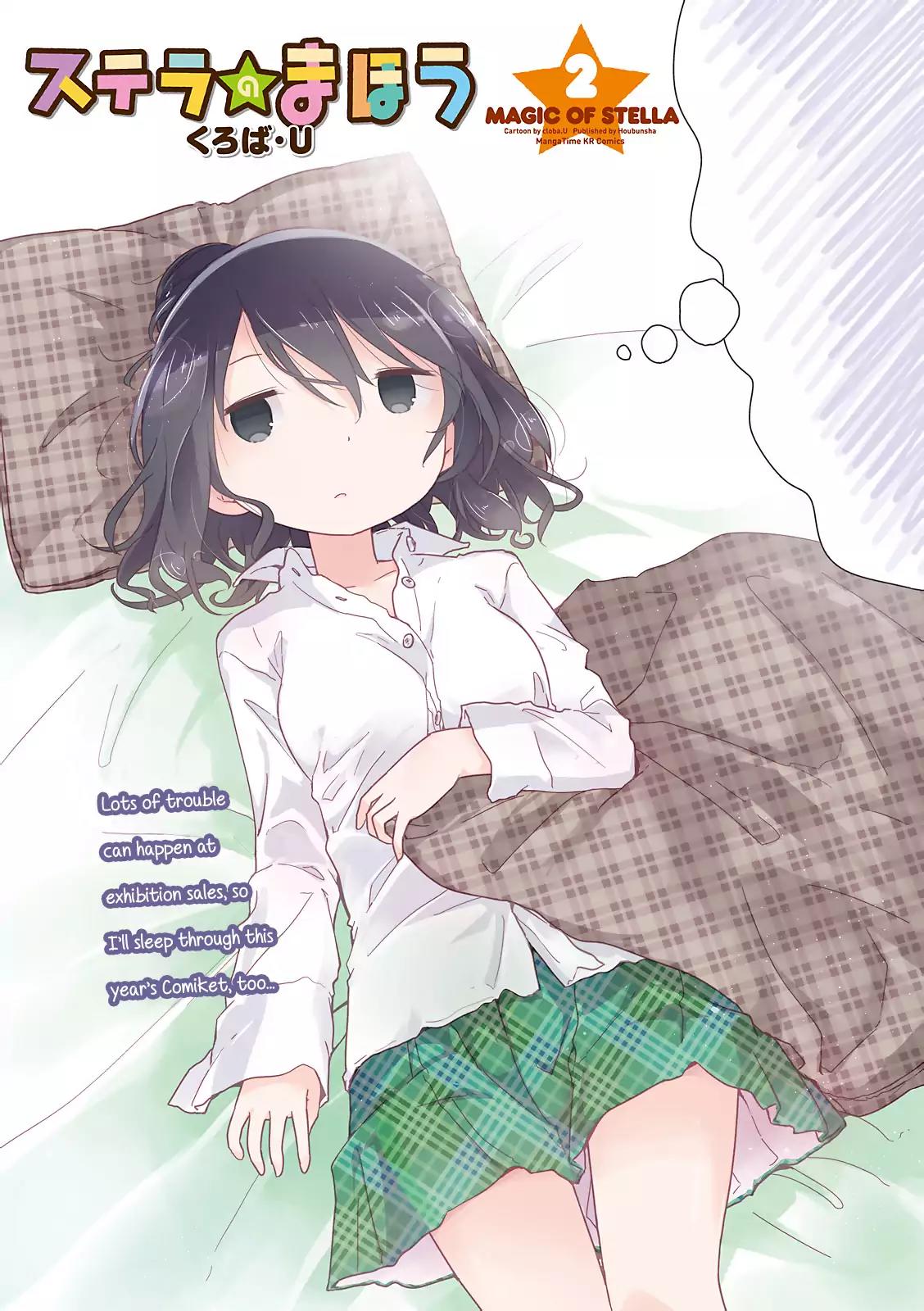 Stella no Mahou chapter 14 page 1