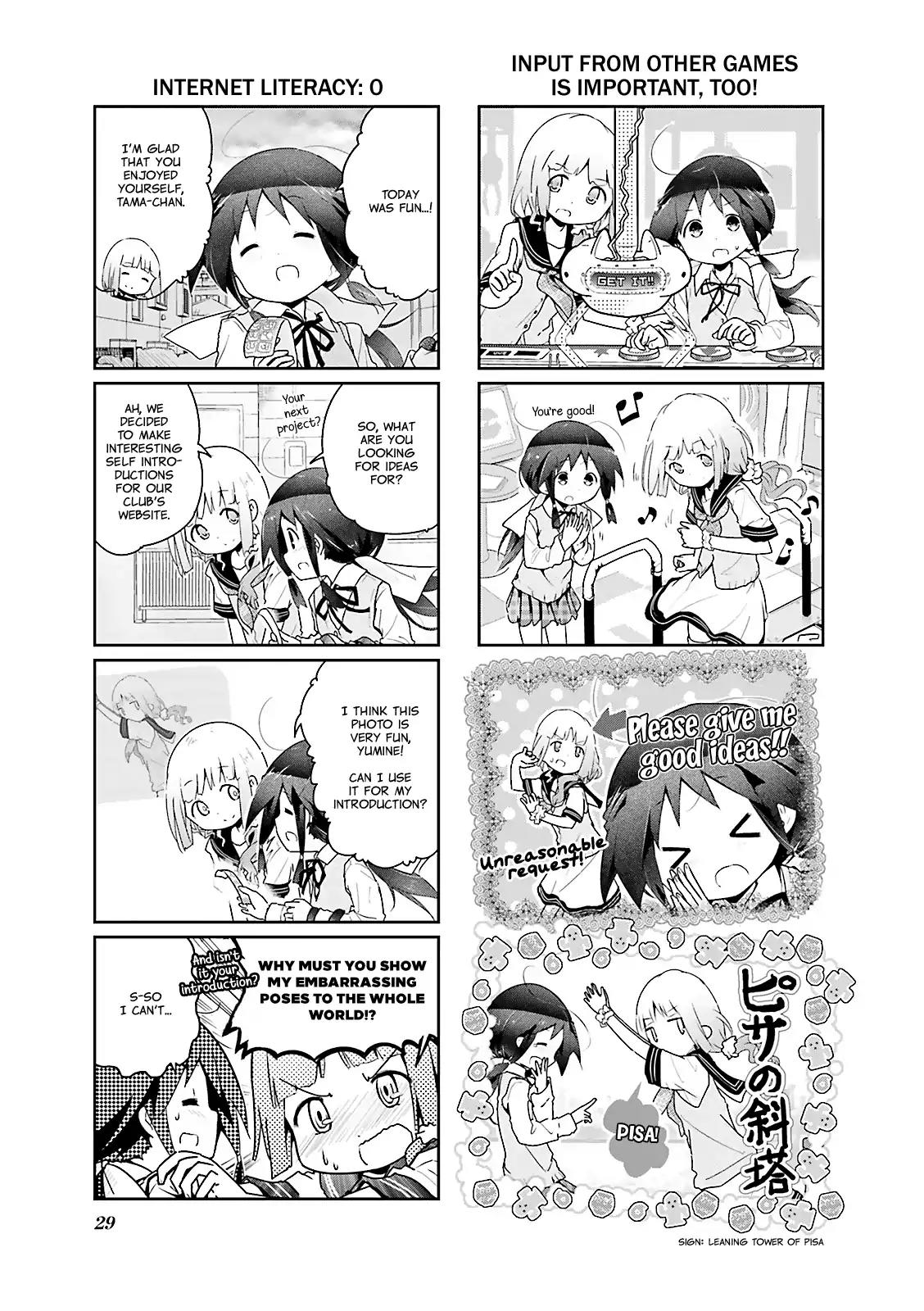 Stella no Mahou chapter 16 page 5