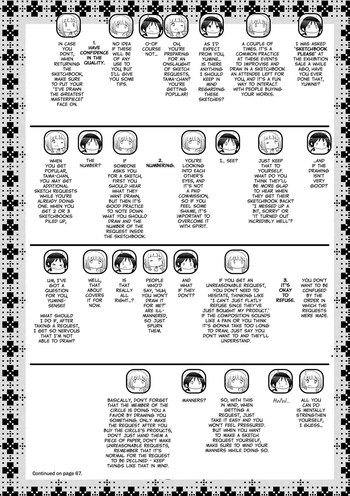 Stella no Mahou chapter 17 page 10