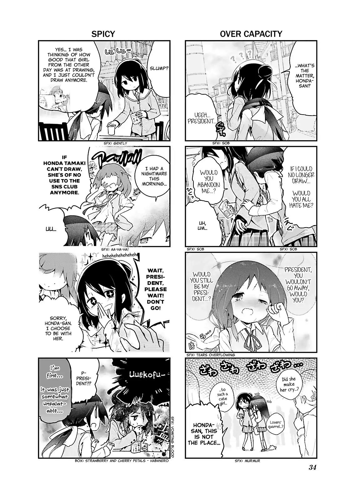 Stella no Mahou chapter 17 page 2