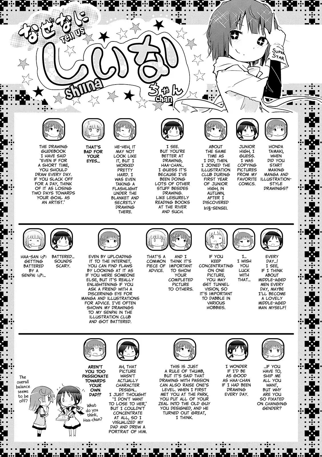 Stella no Mahou chapter 17 page 9