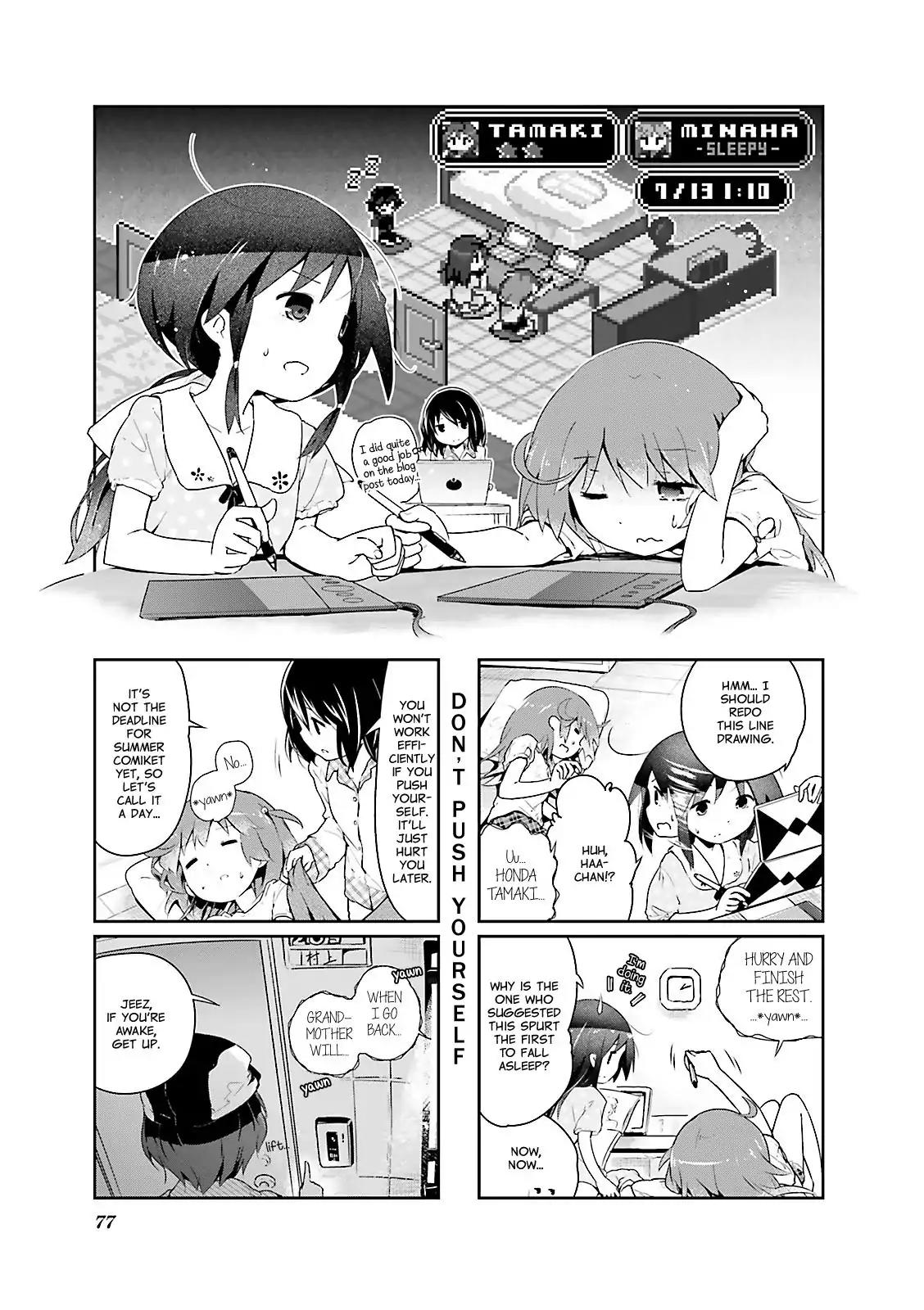 Stella no Mahou chapter 22 page 1