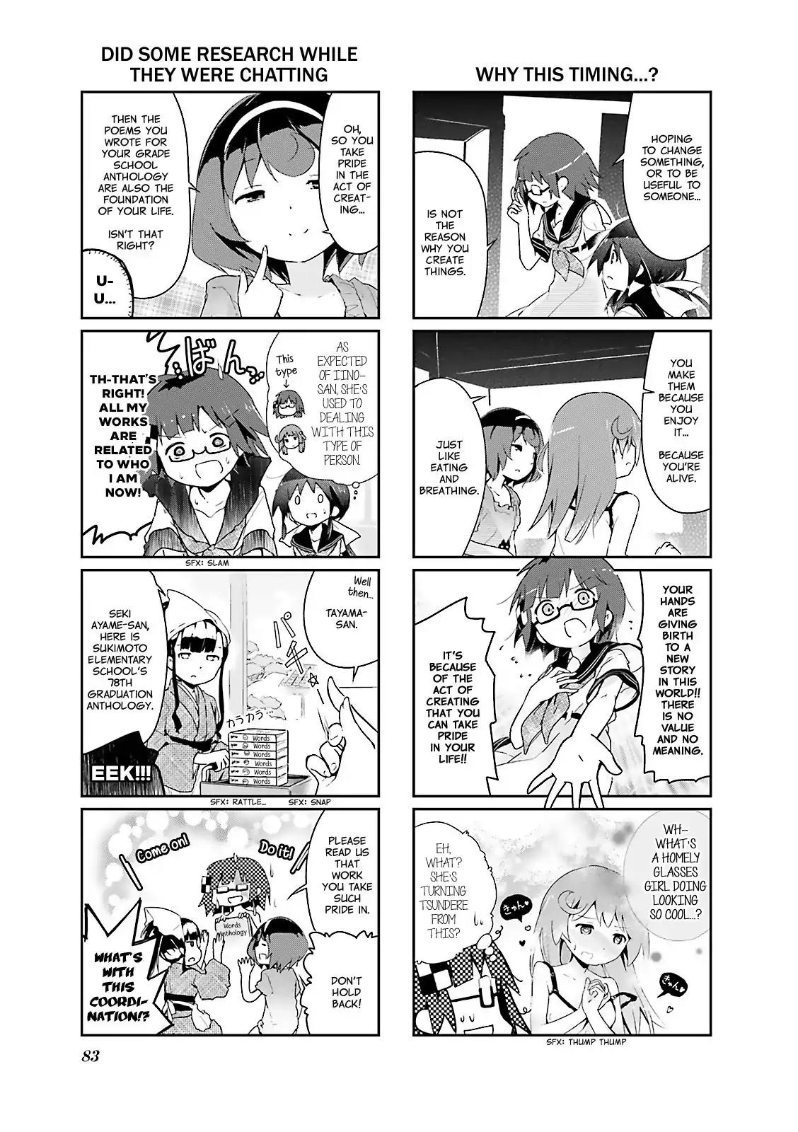 Stella no Mahou chapter 22 page 7