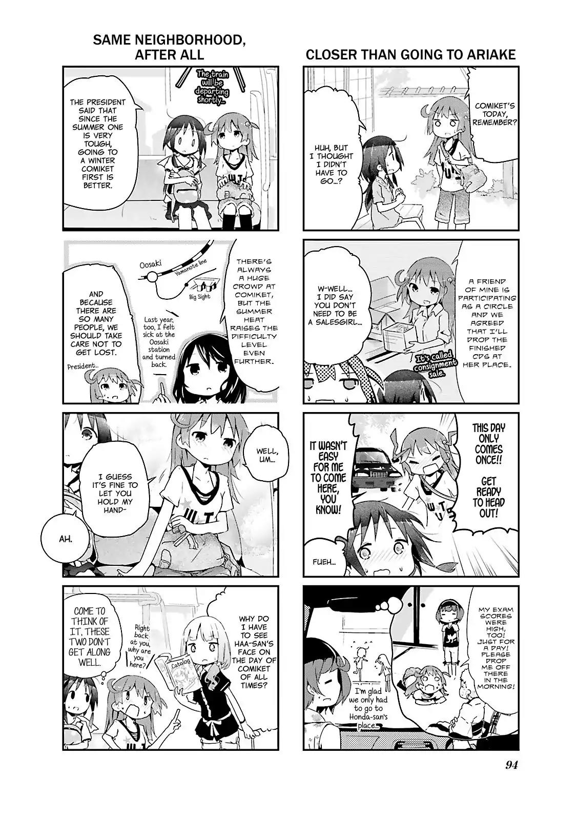 Stella no Mahou chapter 24 page 2