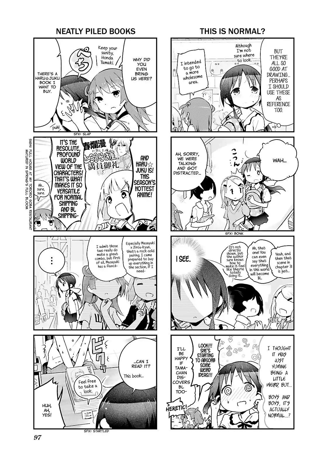 Stella no Mahou chapter 24 page 5