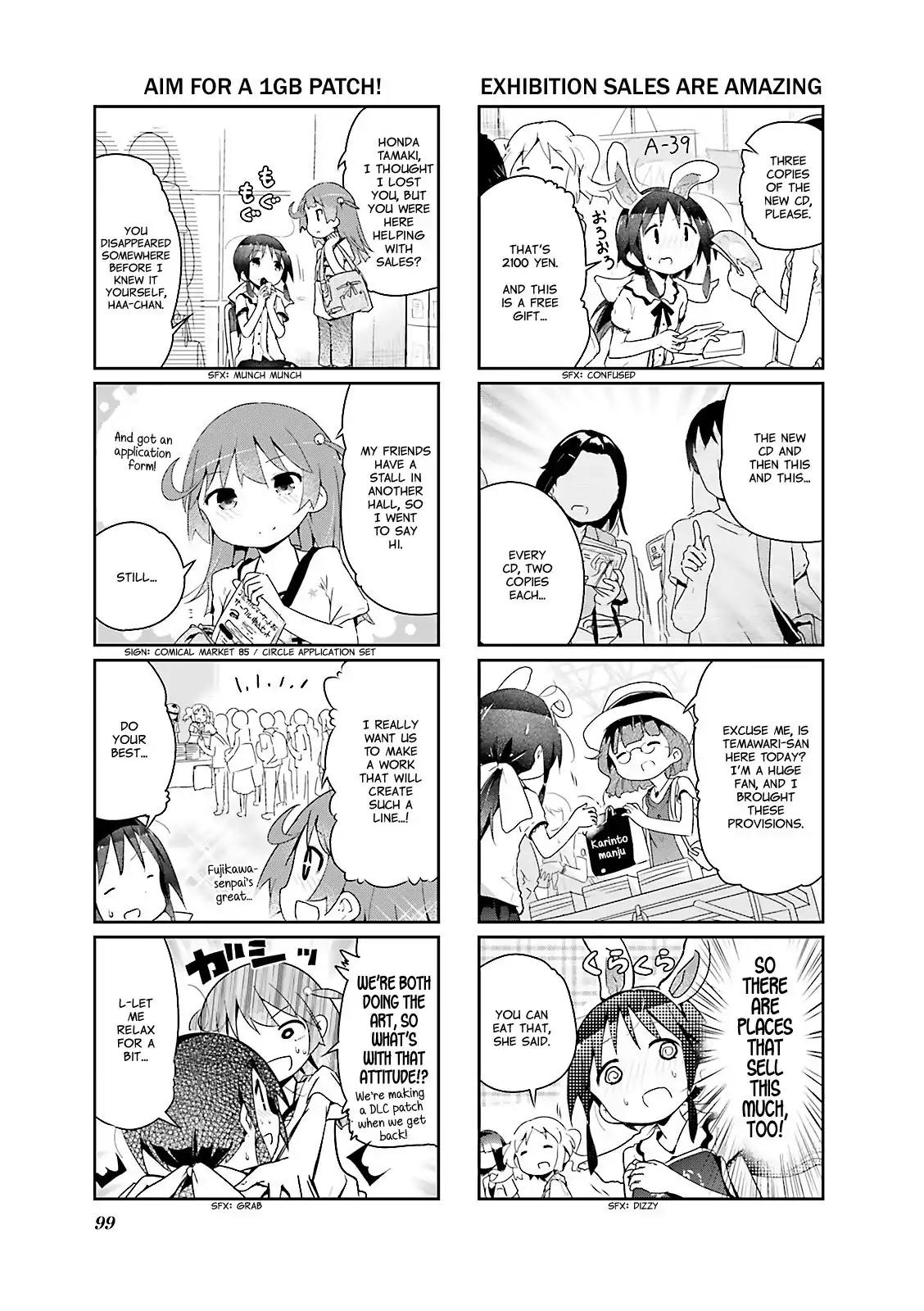 Stella no Mahou chapter 24 page 7