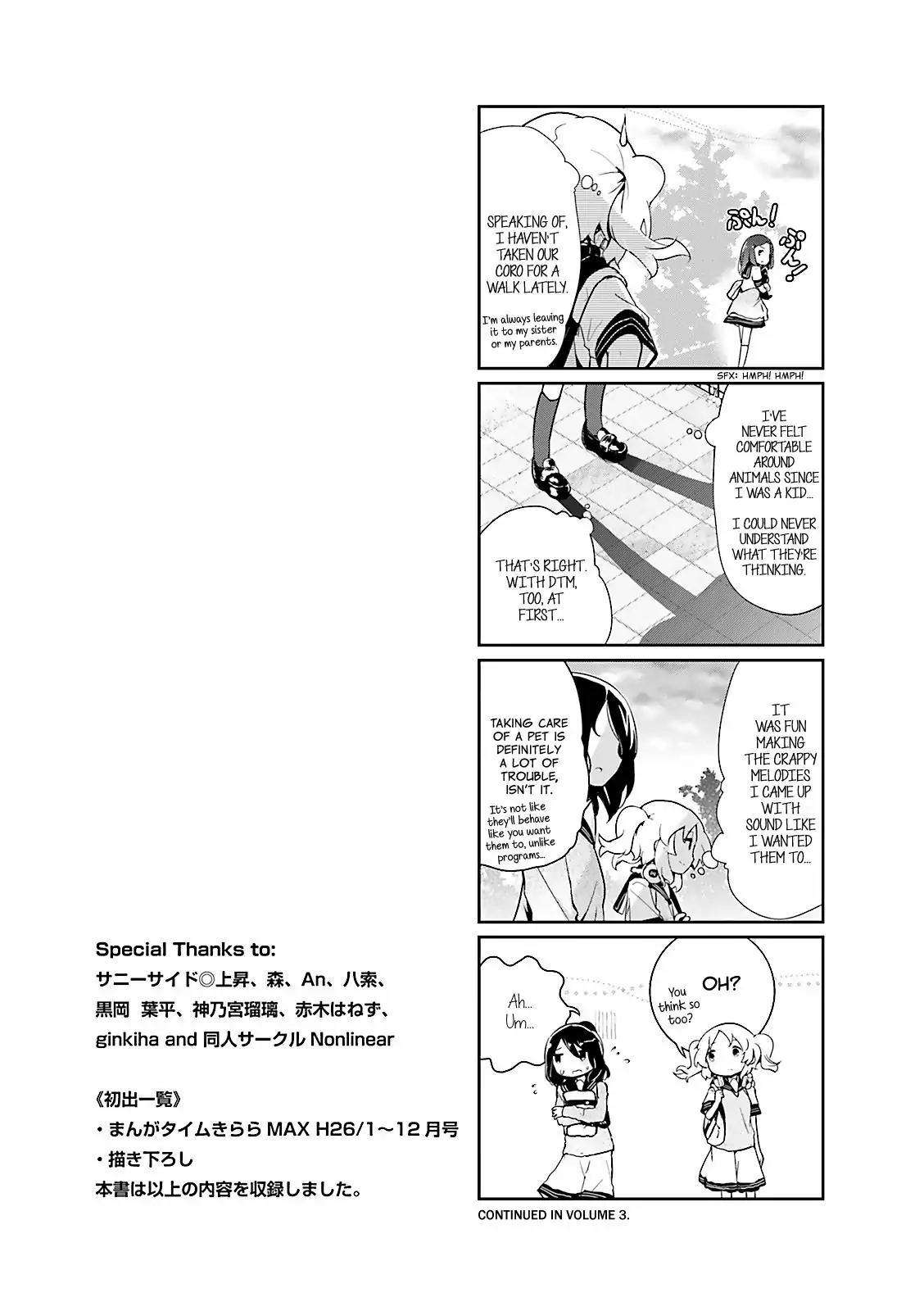 Stella no Mahou chapter 25.1 page 11