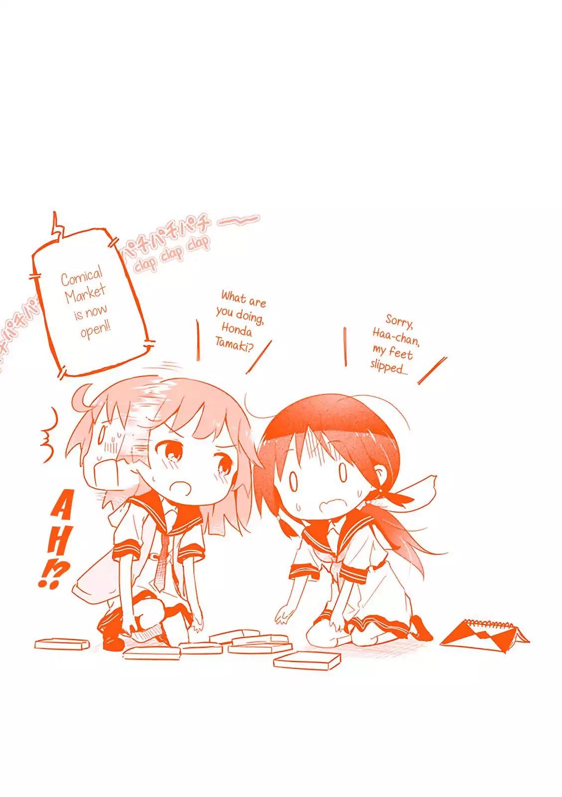 Stella no Mahou chapter 25.1 page 13