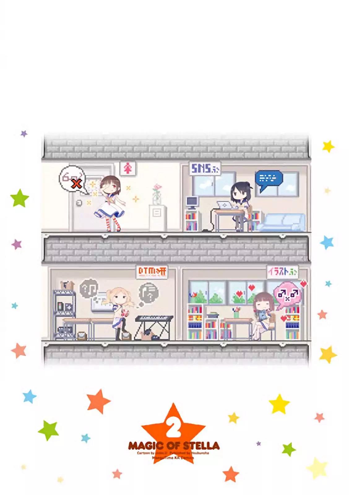 Stella no Mahou chapter 25.1 page 14