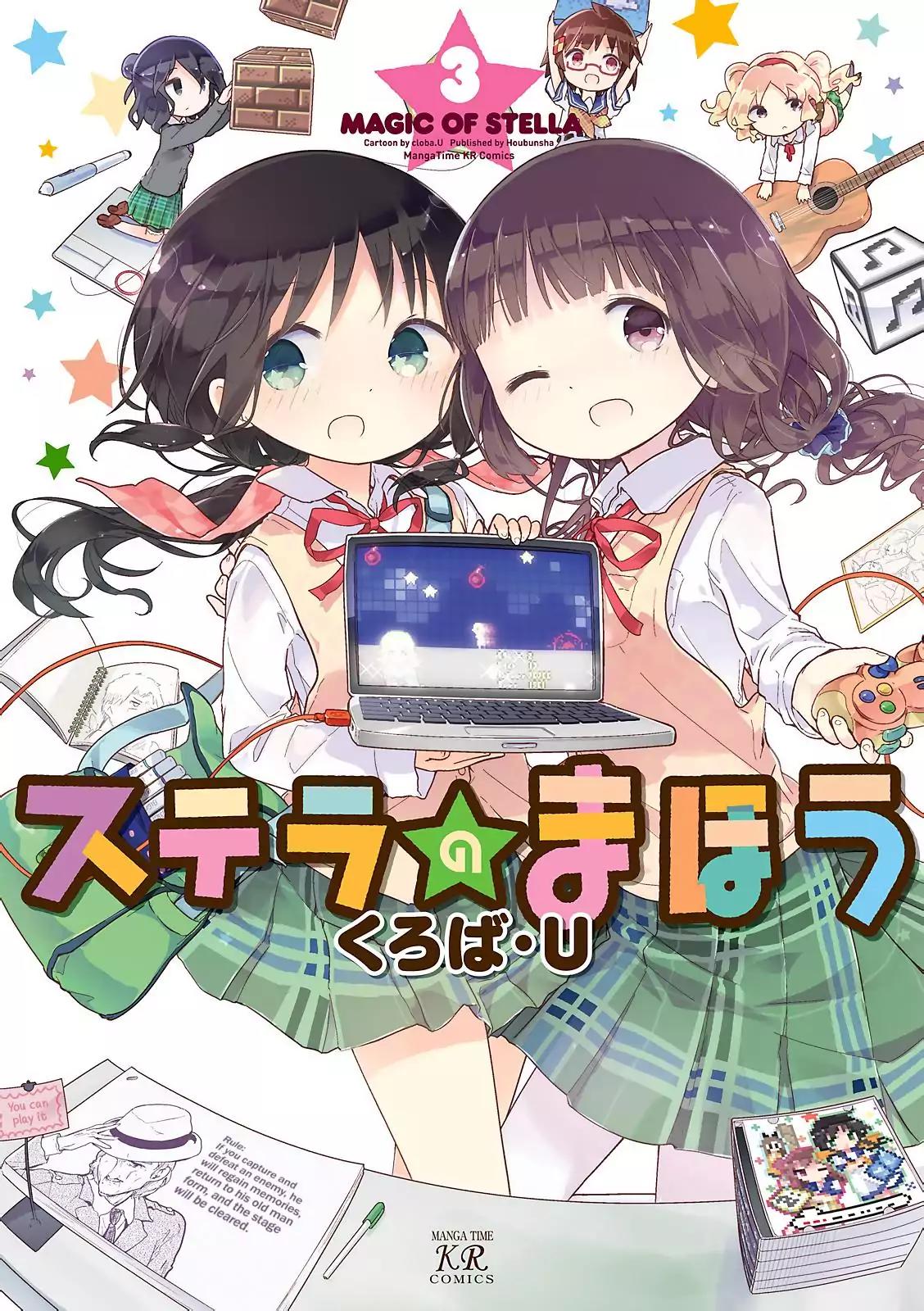 Stella no Mahou chapter 25.2 page 1