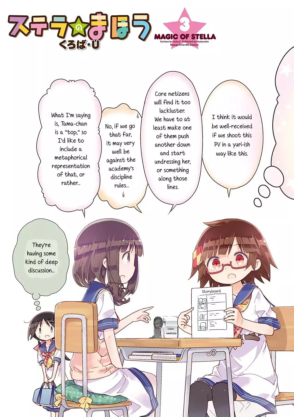 Stella no Mahou chapter 25.2 page 2