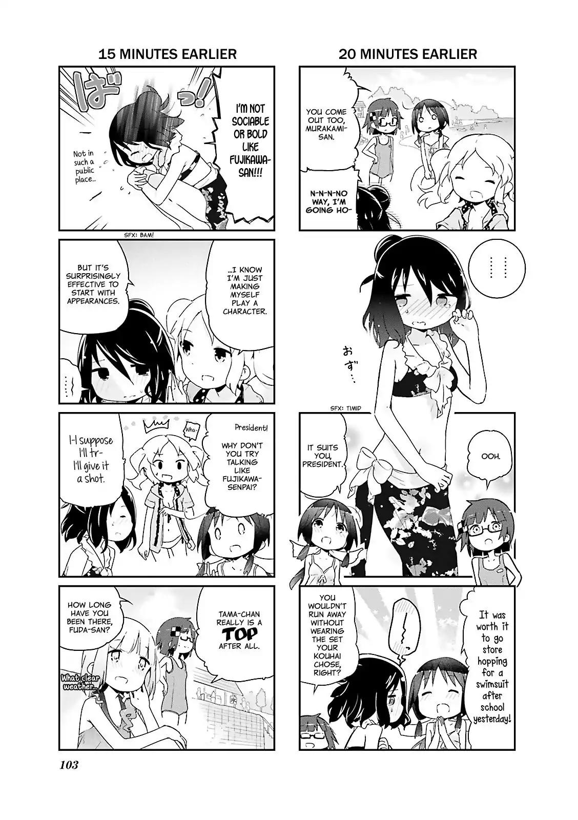 Stella no Mahou chapter 25 page 3