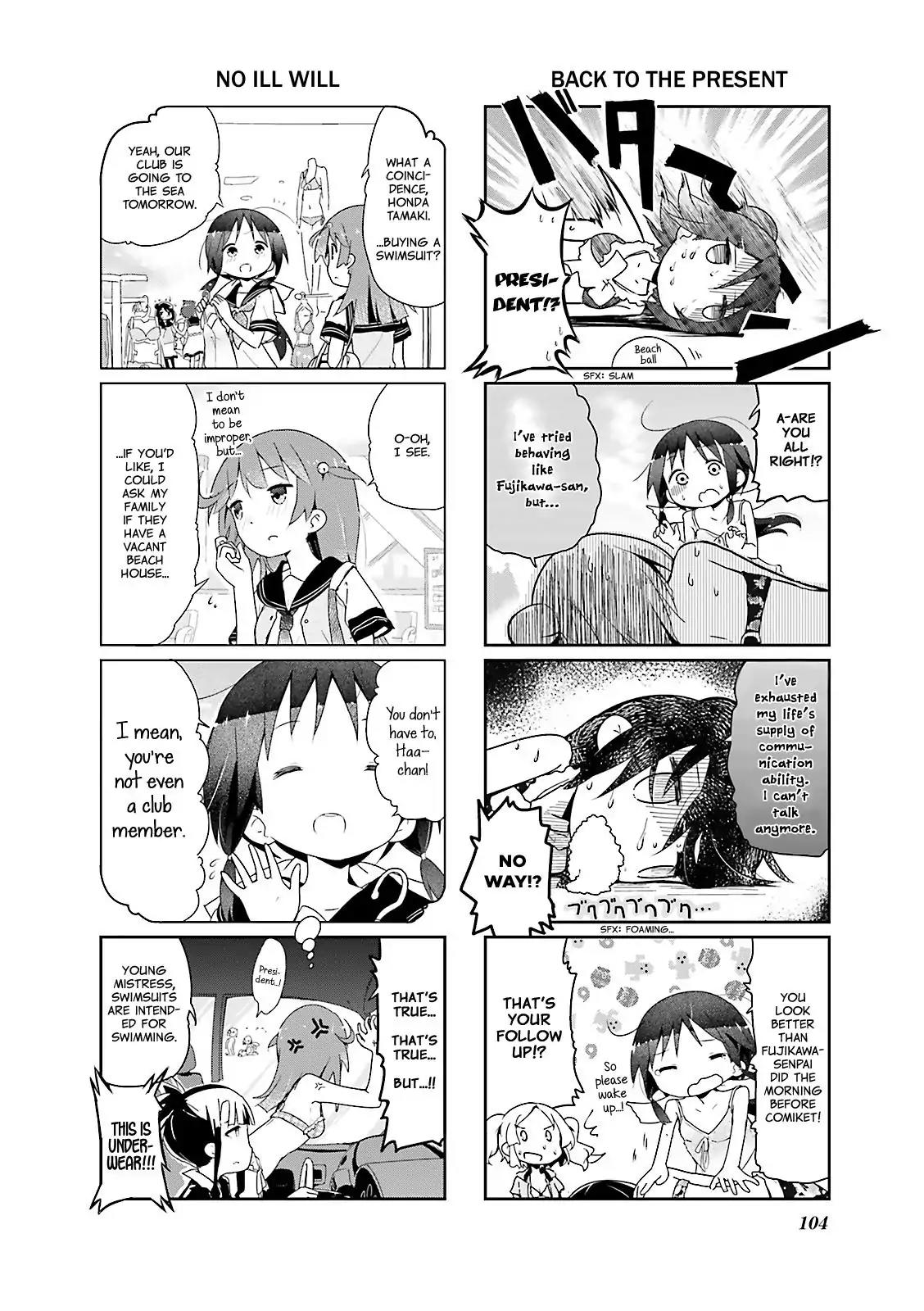 Stella no Mahou chapter 25 page 4