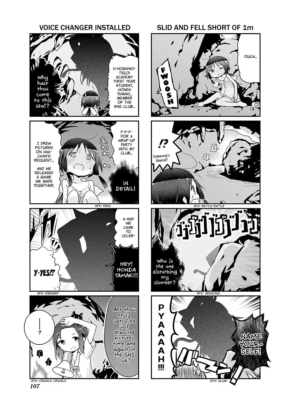 Stella no Mahou chapter 25 page 7