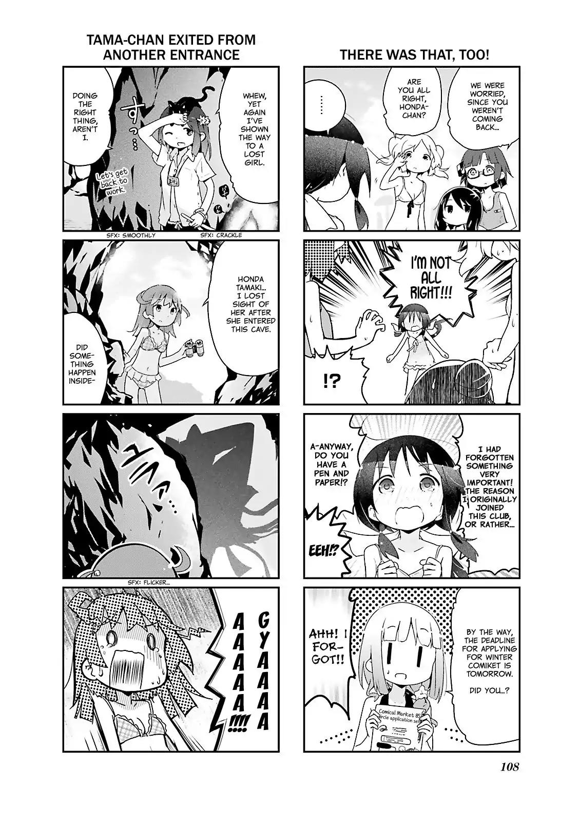 Stella no Mahou chapter 25 page 8