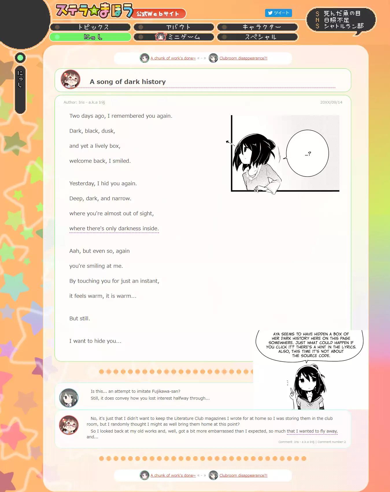 Stella no Mahou chapter 29 page 9