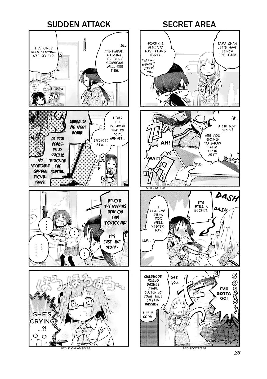 Stella no Mahou chapter 3 page 4