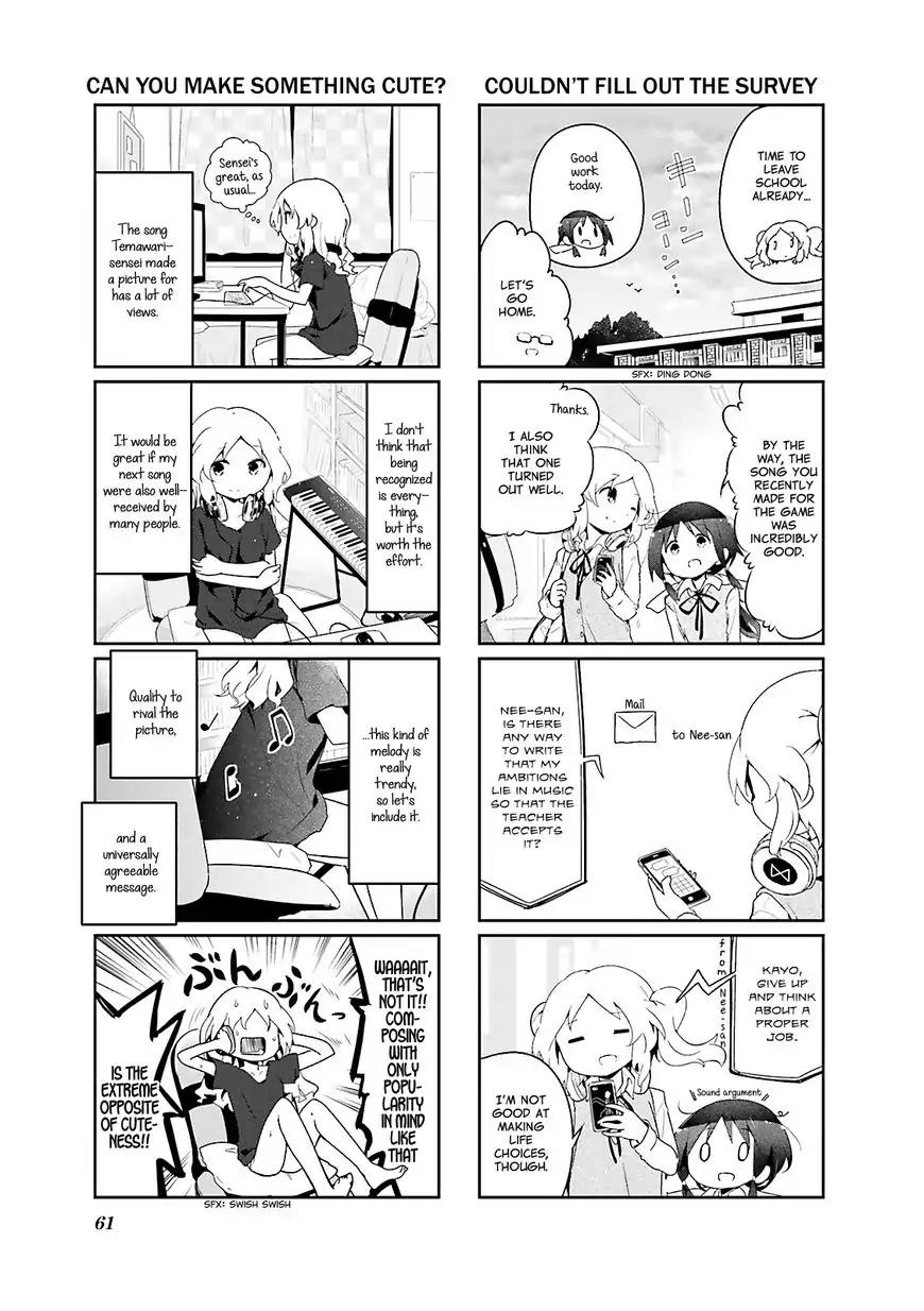 Stella no Mahou chapter 31 page 5