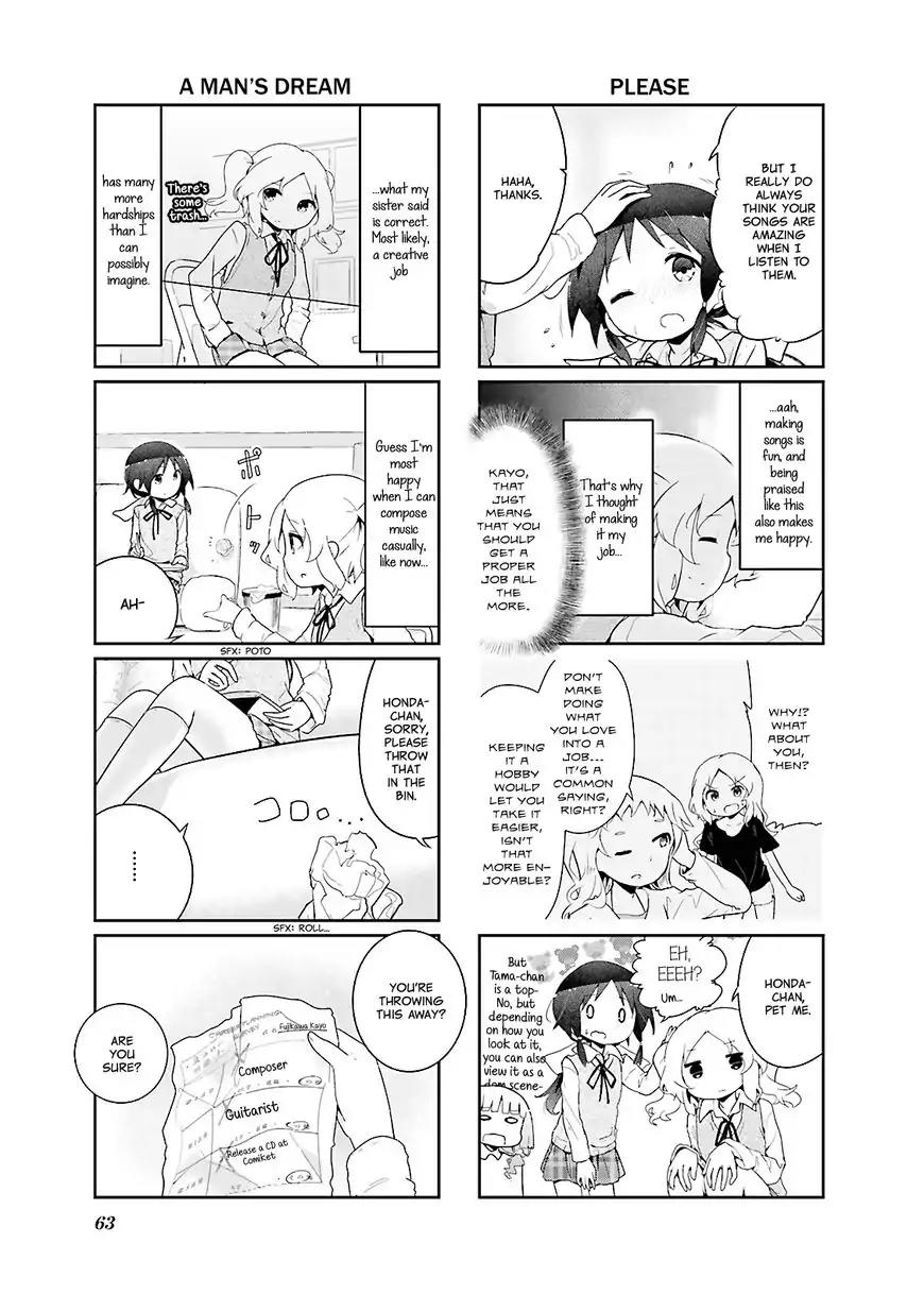 Stella no Mahou chapter 31 page 7