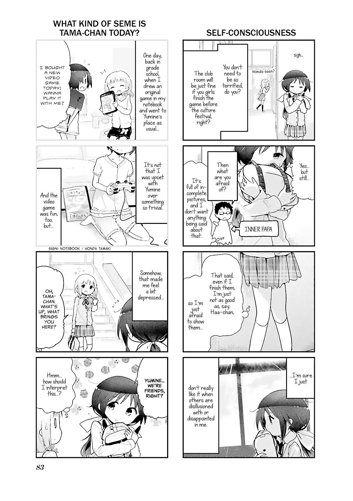 Stella no Mahou chapter 34 page 3