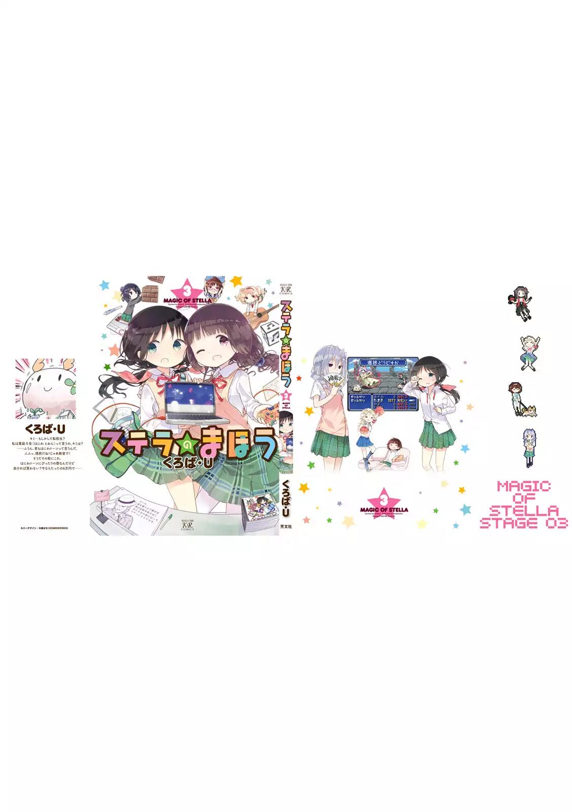 Stella no Mahou chapter 37 page 10