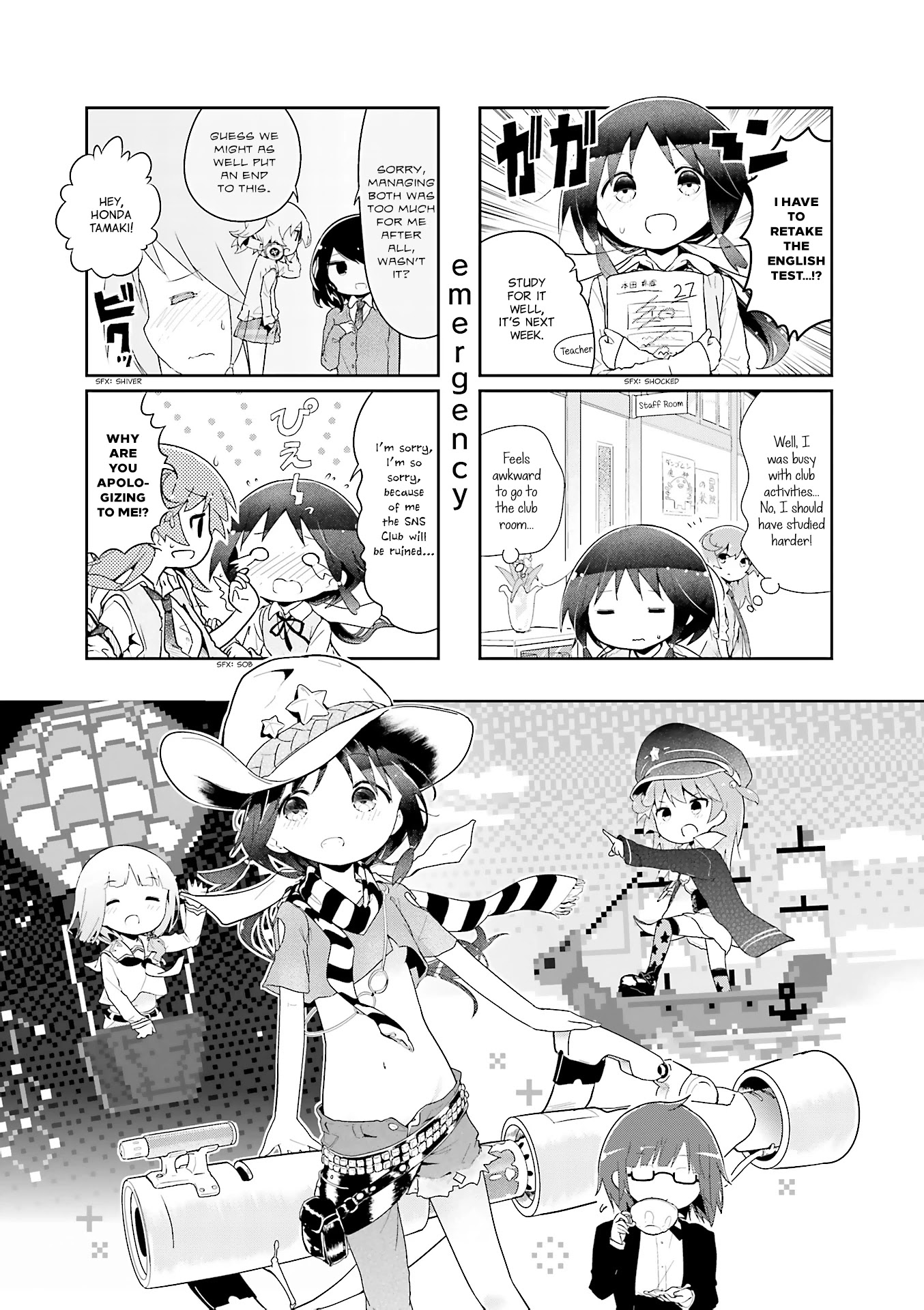 Stella no Mahou chapter 38 page 10