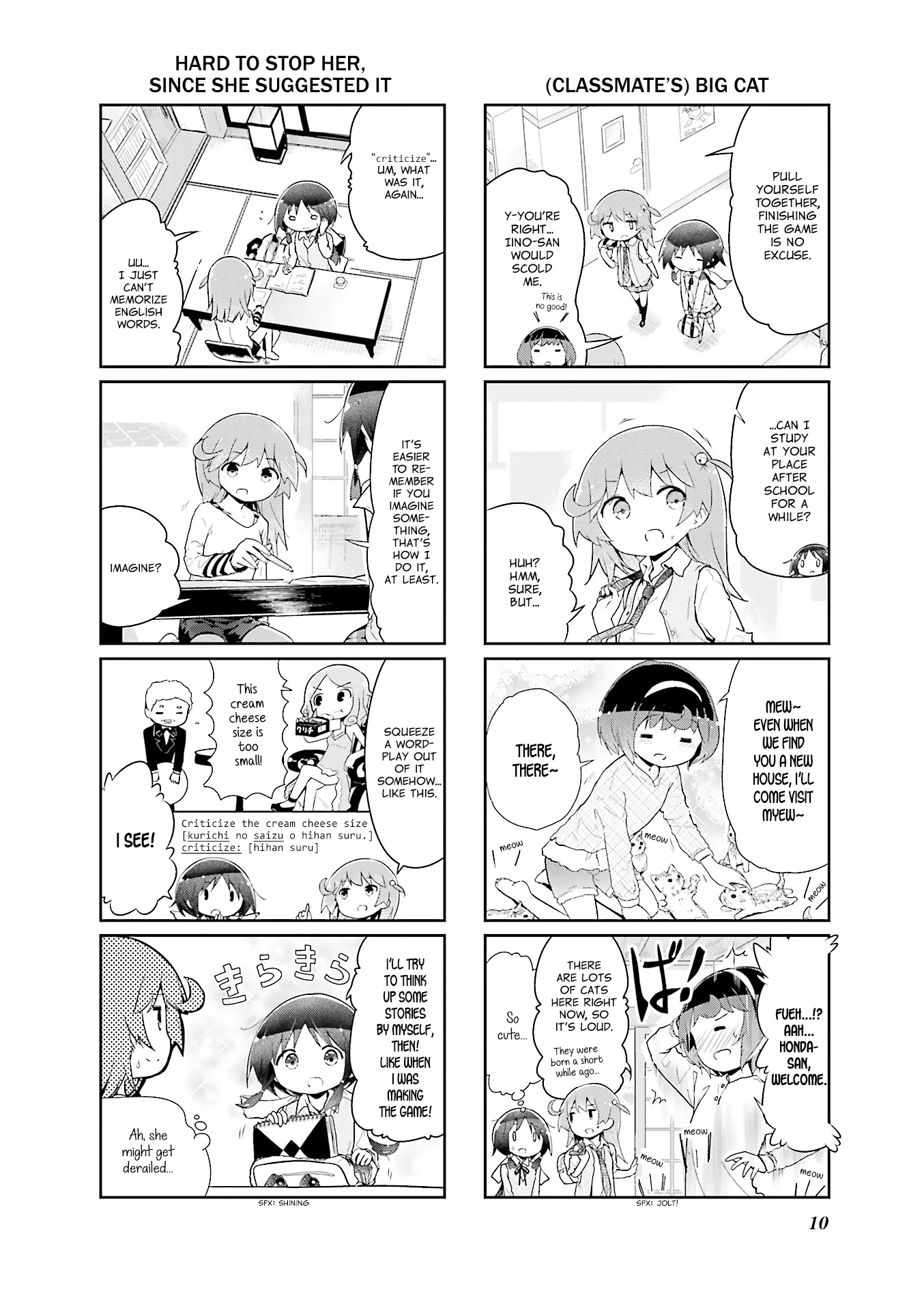 Stella no Mahou chapter 38 page 11