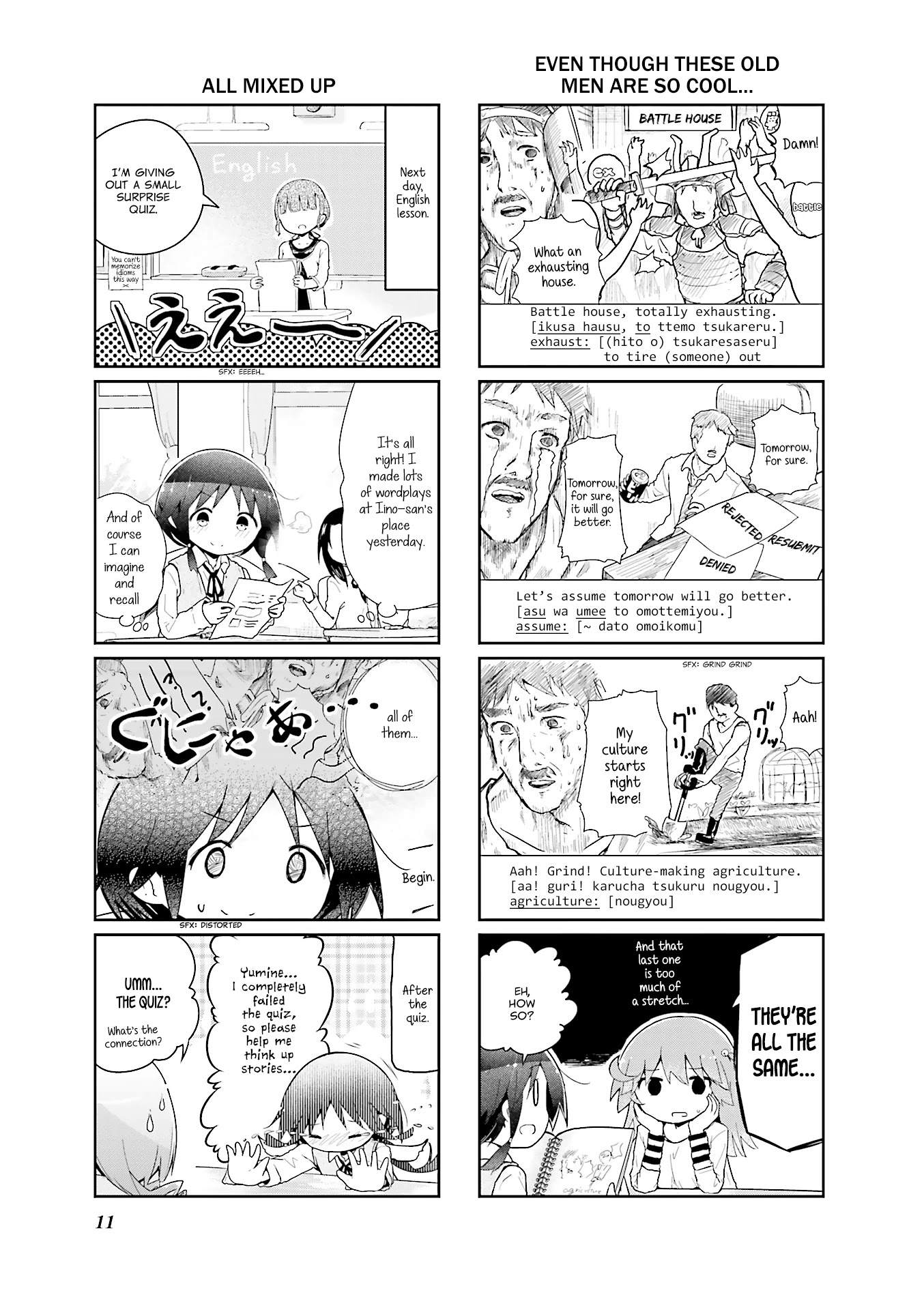 Stella no Mahou chapter 38 page 12