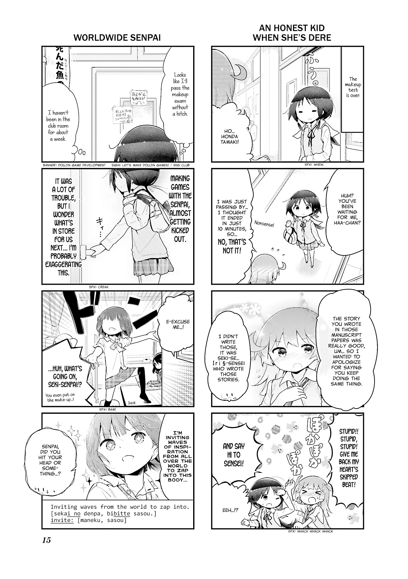 Stella no Mahou chapter 38 page 16