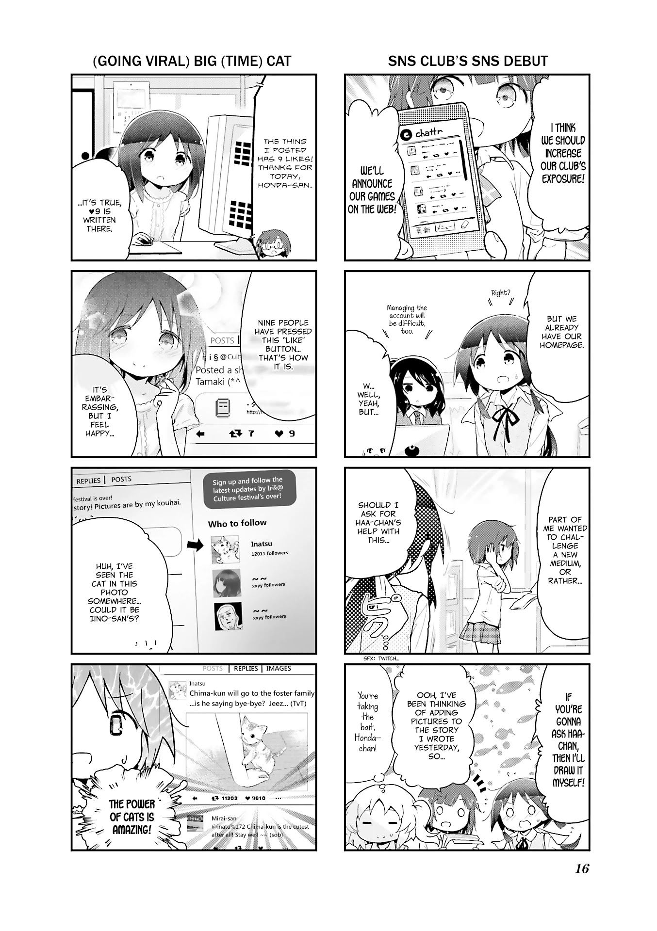 Stella no Mahou chapter 38 page 17