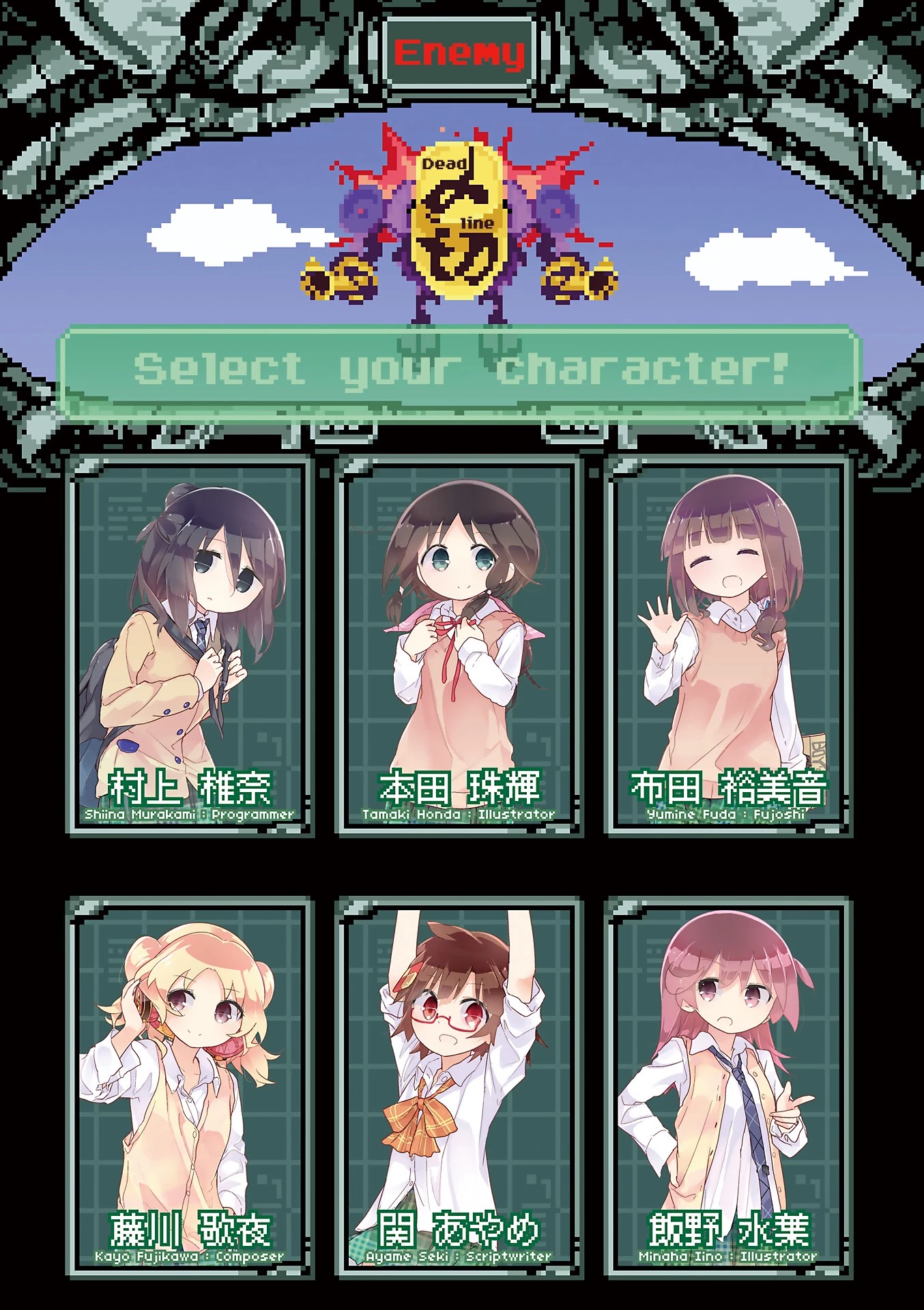 Stella no Mahou chapter 38 page 3