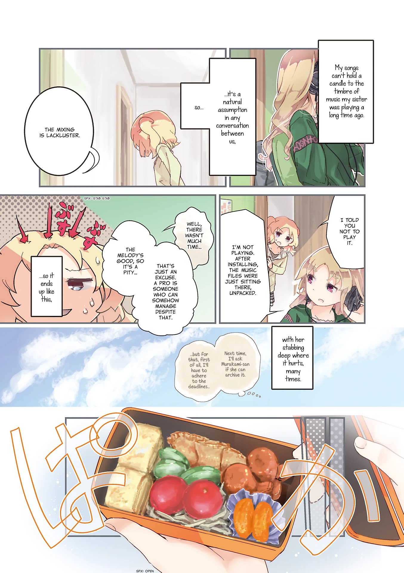 Stella no Mahou chapter 38 page 7