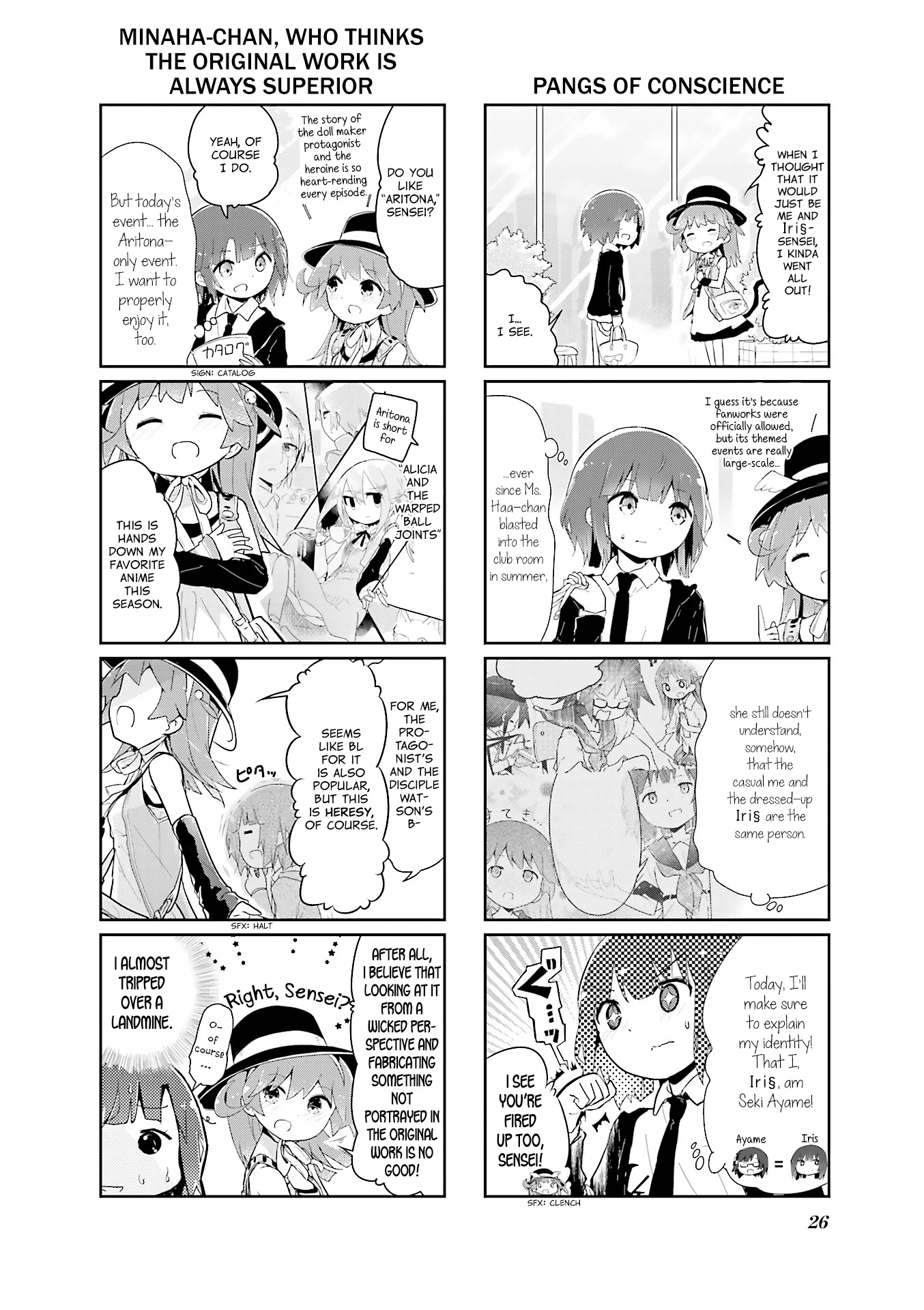 Stella no Mahou chapter 40 page 2