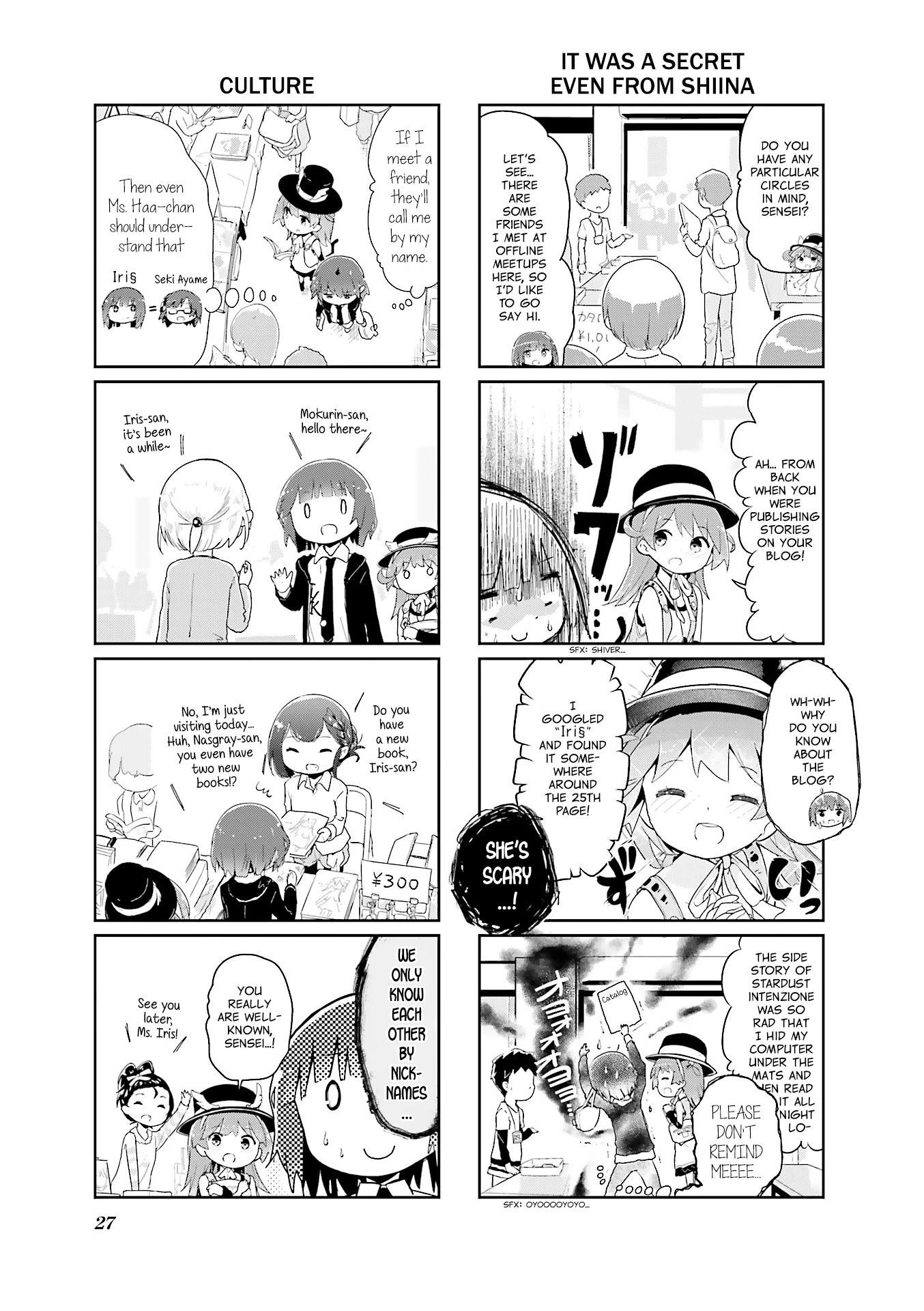 Stella no Mahou chapter 40 page 3