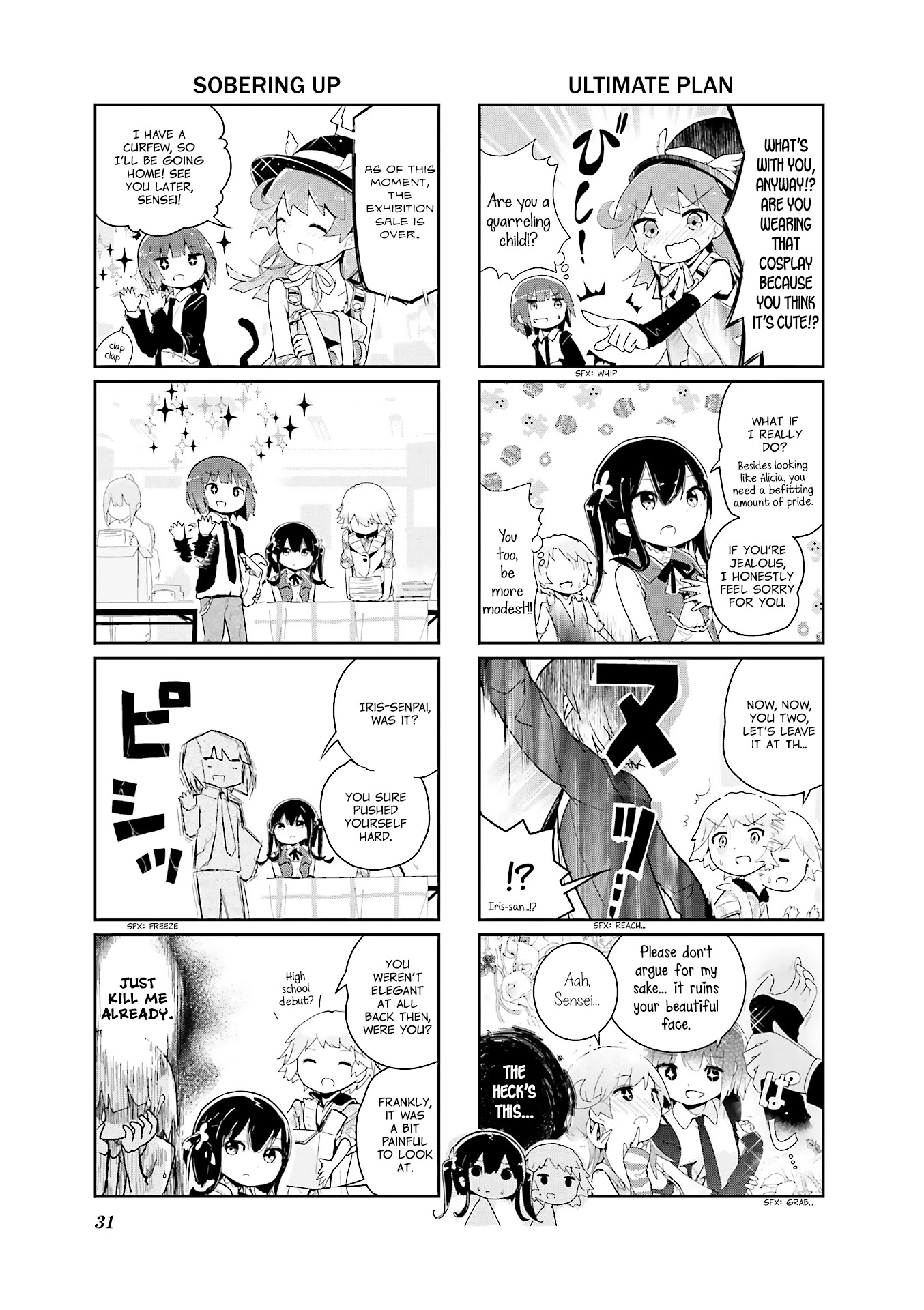 Stella no Mahou chapter 40 page 7