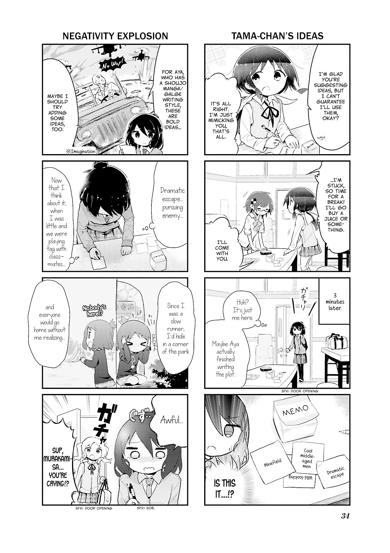 Stella no Mahou chapter 41 page 2