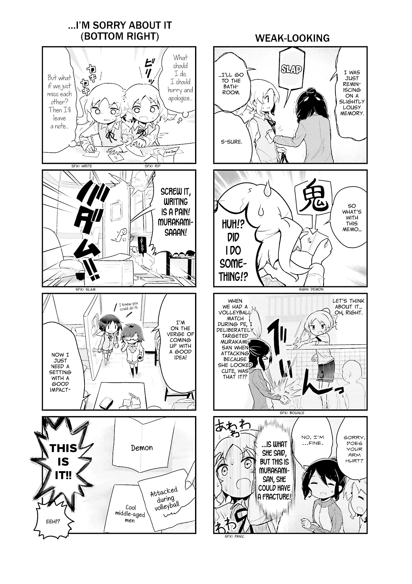 Stella no Mahou chapter 41 page 3