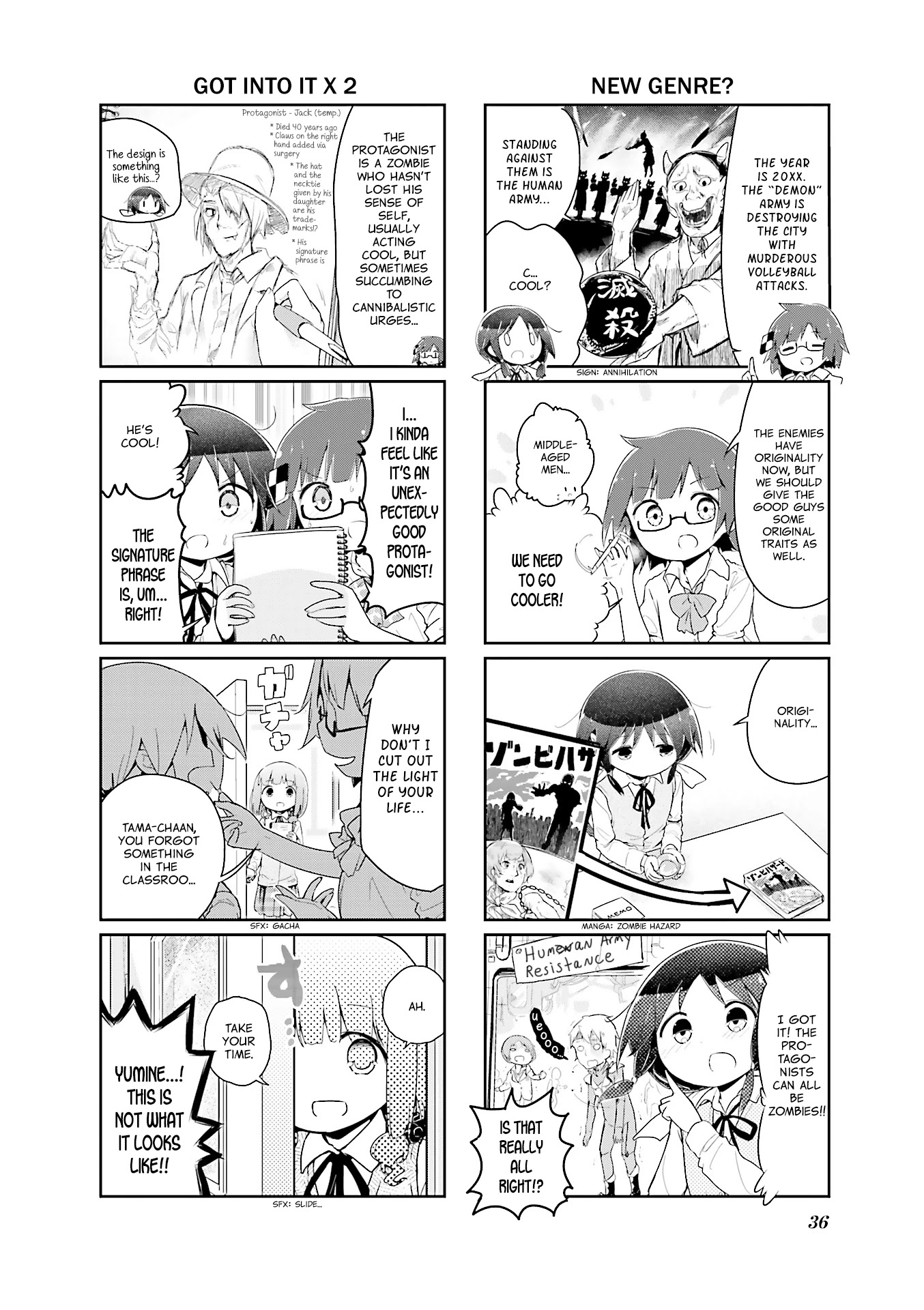 Stella no Mahou chapter 41 page 4