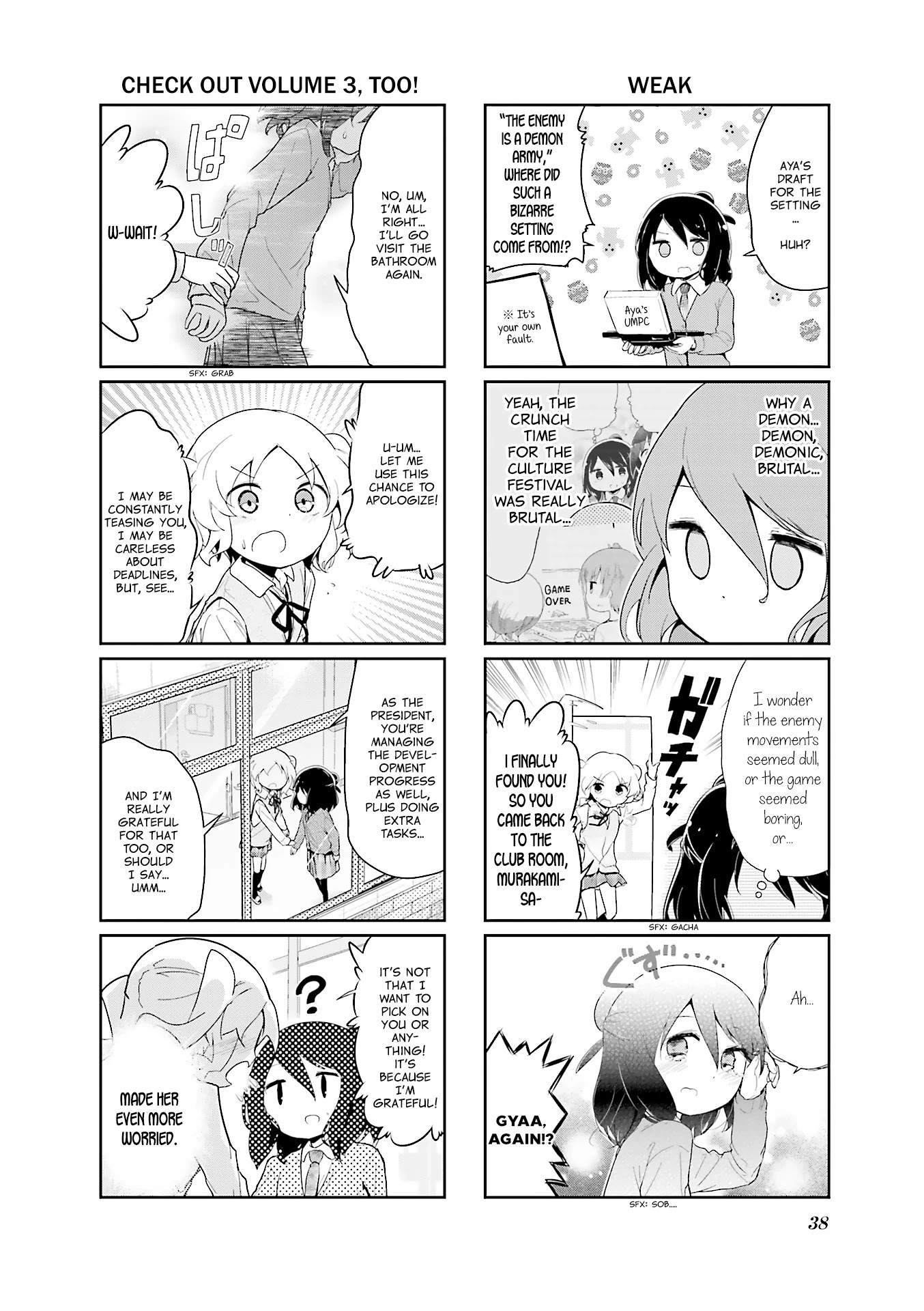 Stella no Mahou chapter 41 page 6