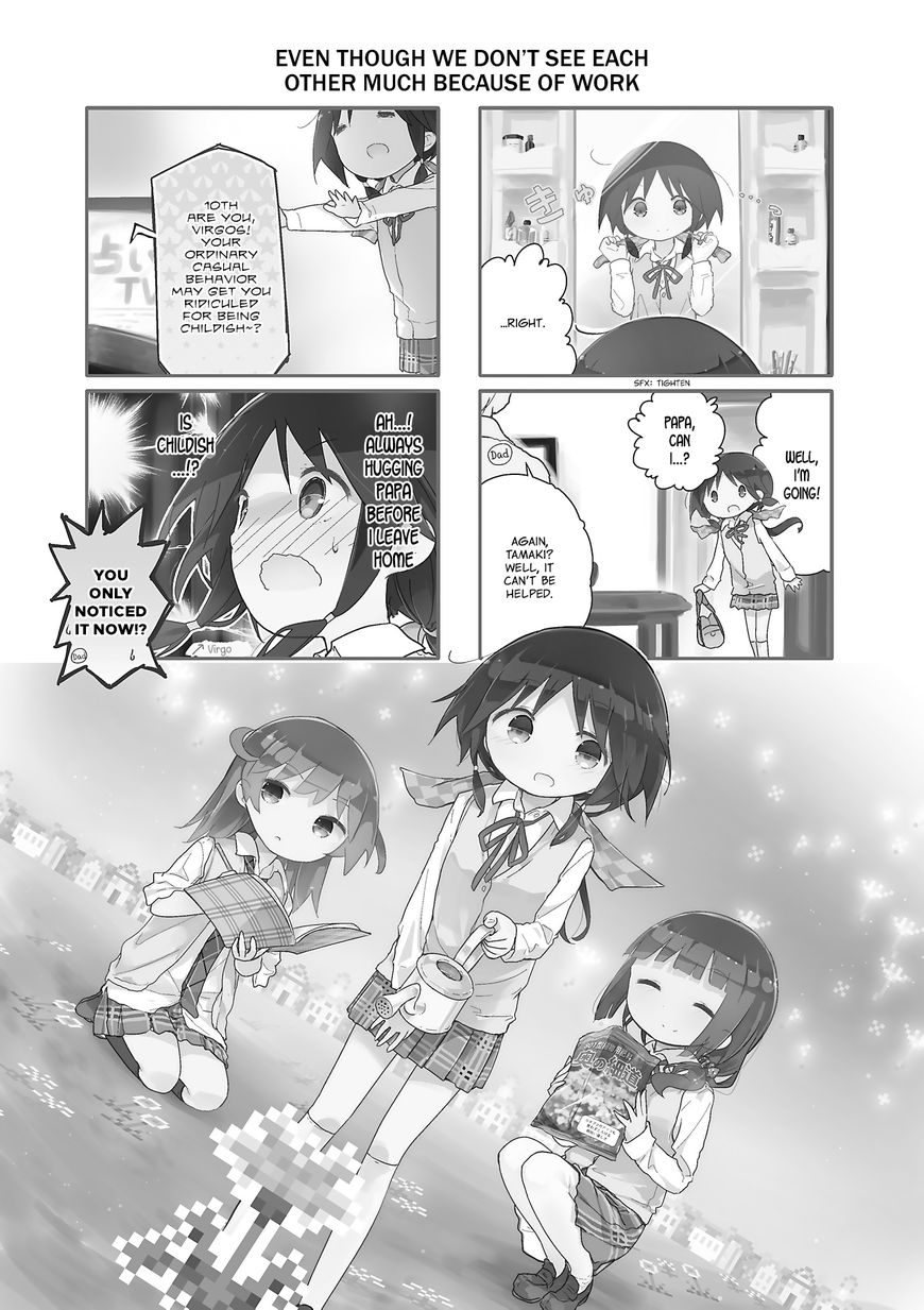 Stella no Mahou chapter 42 page 1