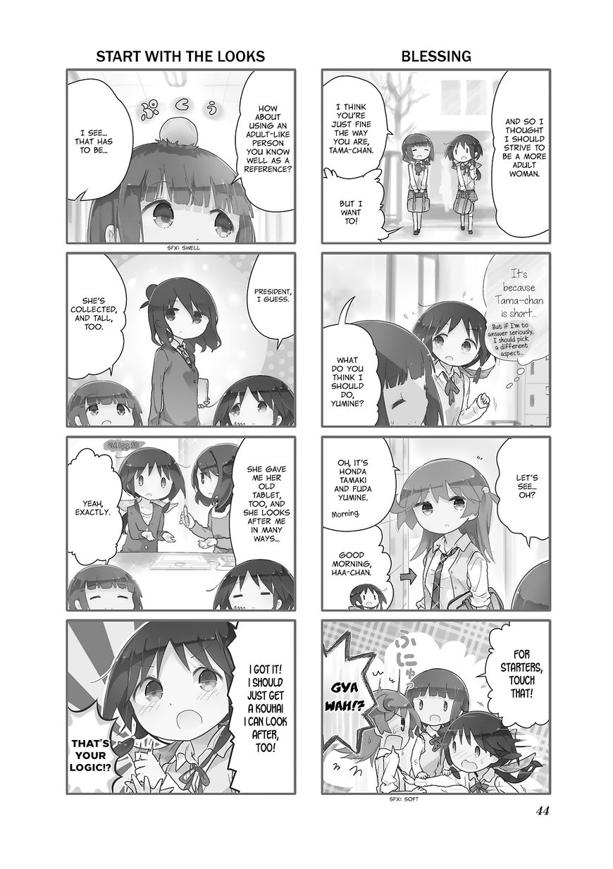 Stella no Mahou chapter 42 page 2